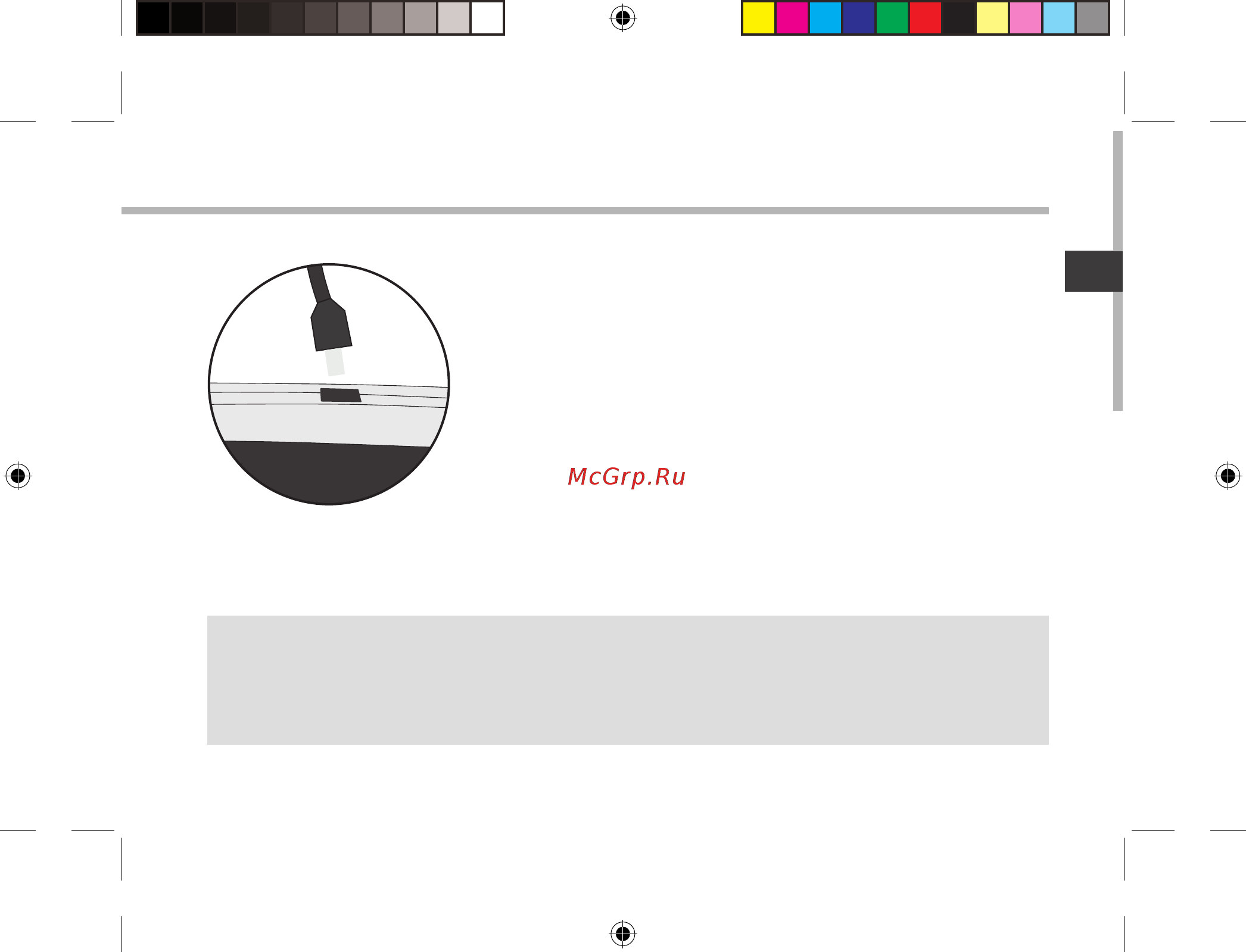 Archos GamePad 2 [63/162] Procedimientos iniciales