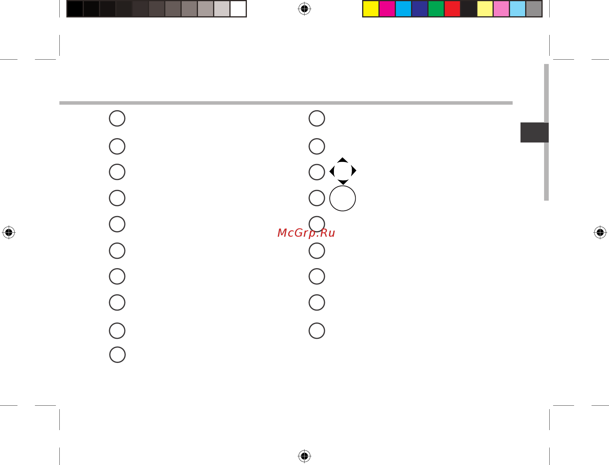 Archos GamePad 2 Инструкция по эксплуатации онлайн [65/162] 318606