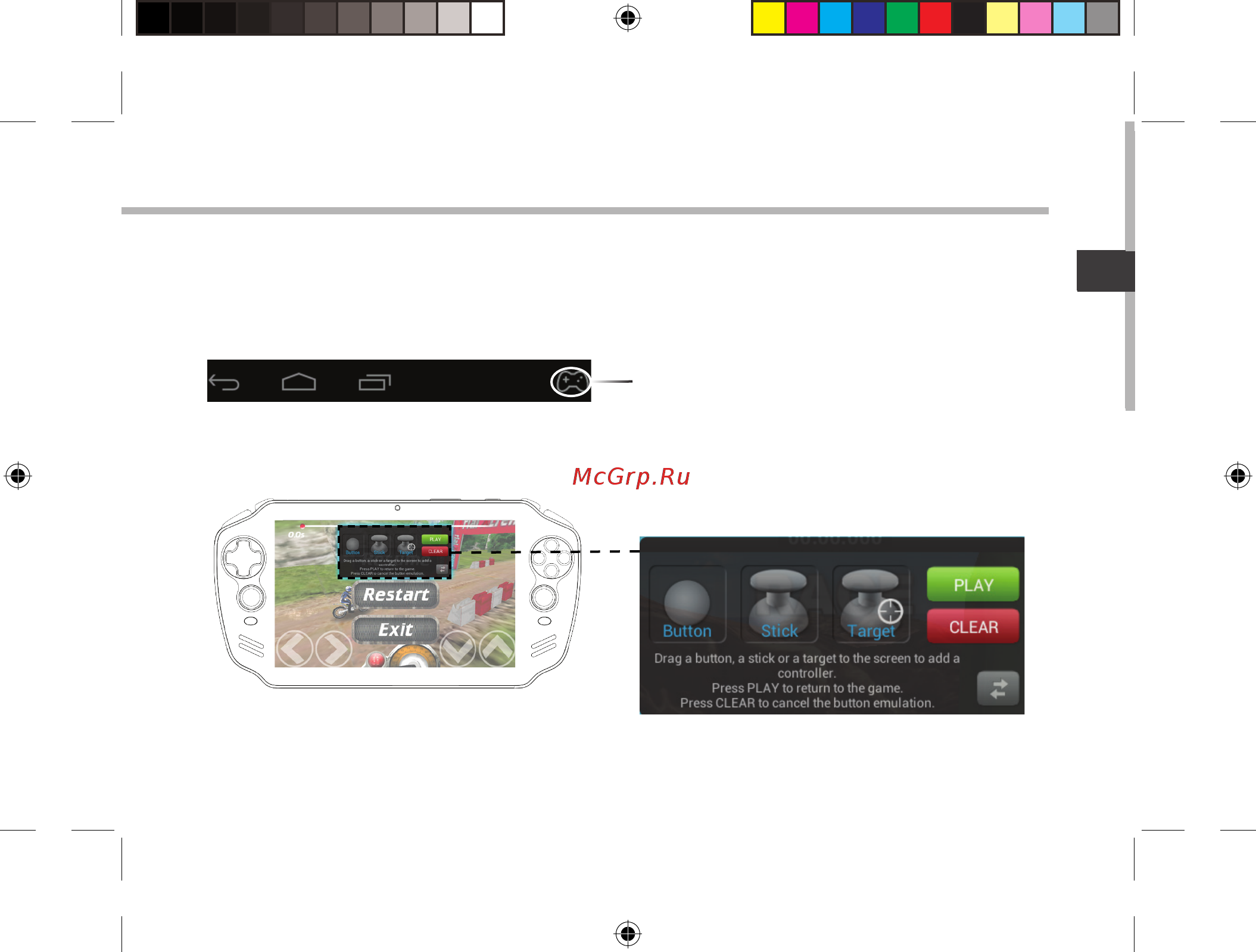 Archos GamePad 2 Инструкция по эксплуатации онлайн [69/162] 318606