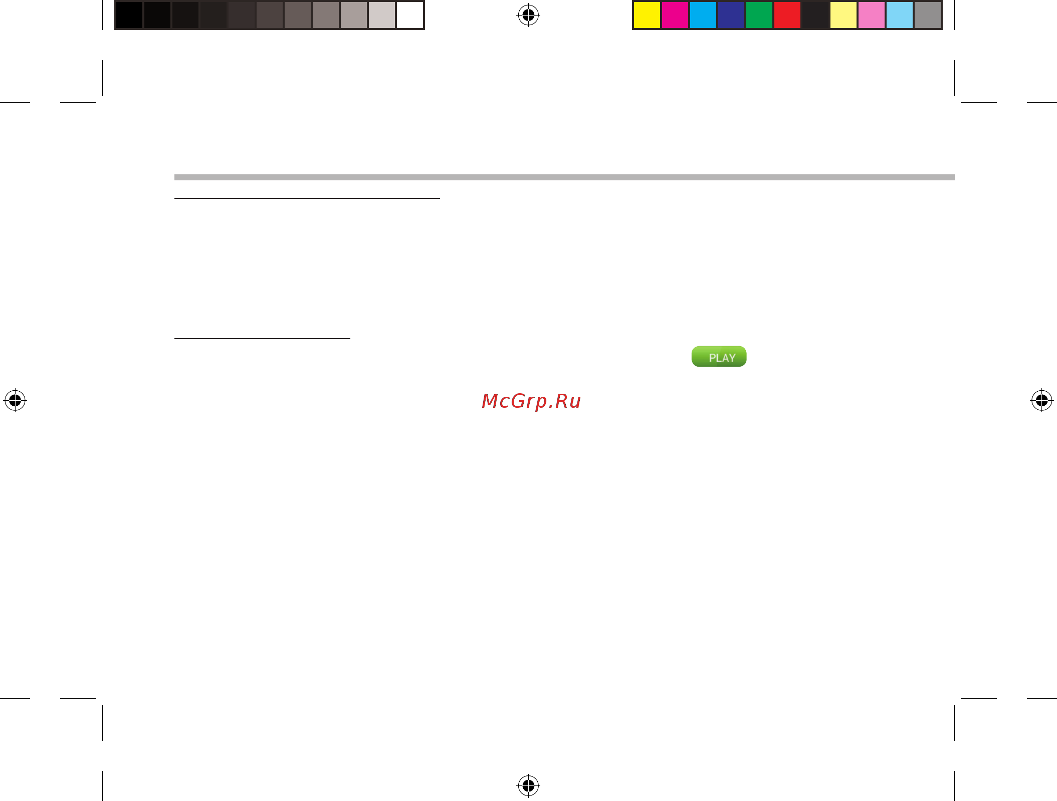 Archos GamePad 2 [72/162] Archos mapping tool