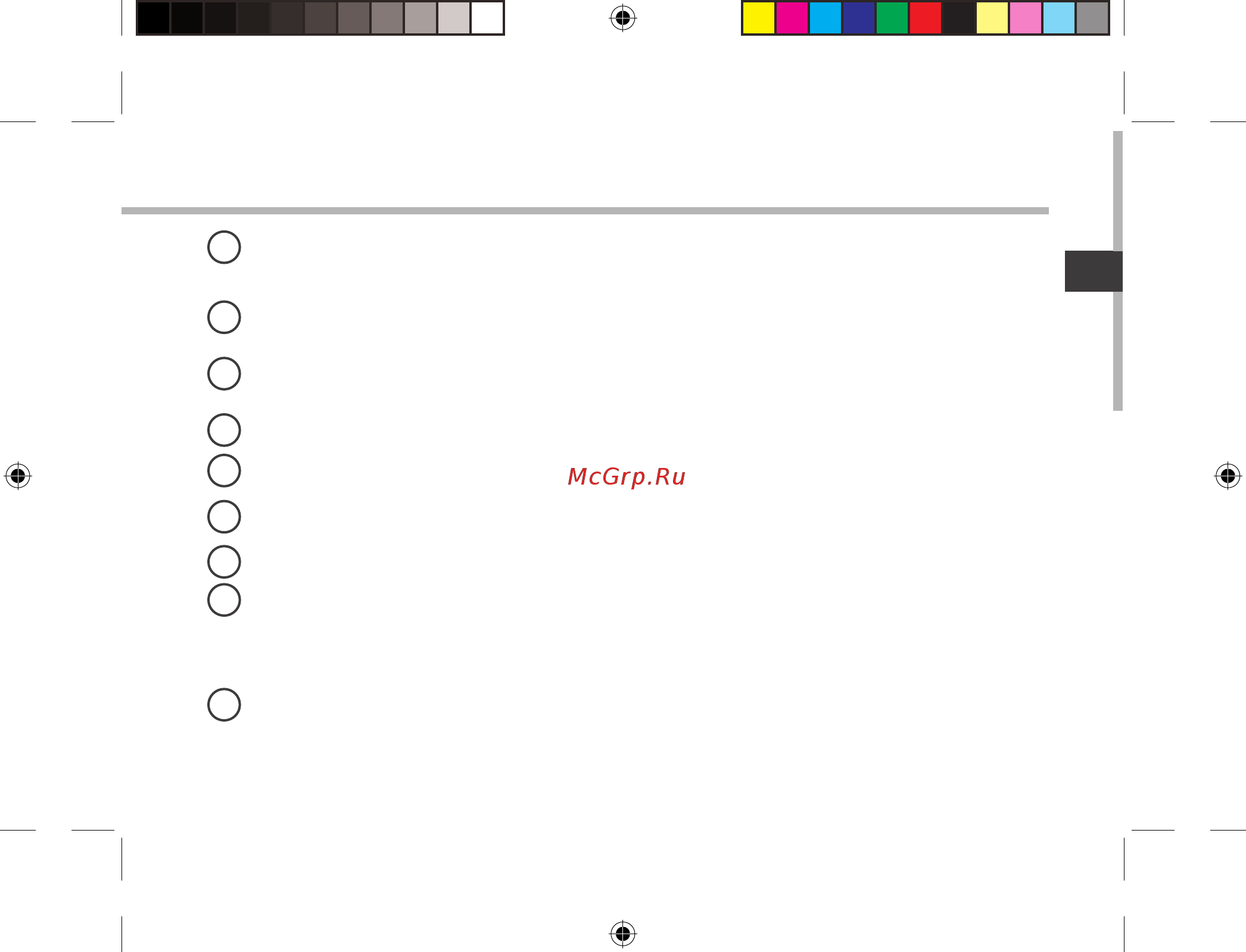 Archos GamePad 2 Инструкция по эксплуатации онлайн [75/162] 318606