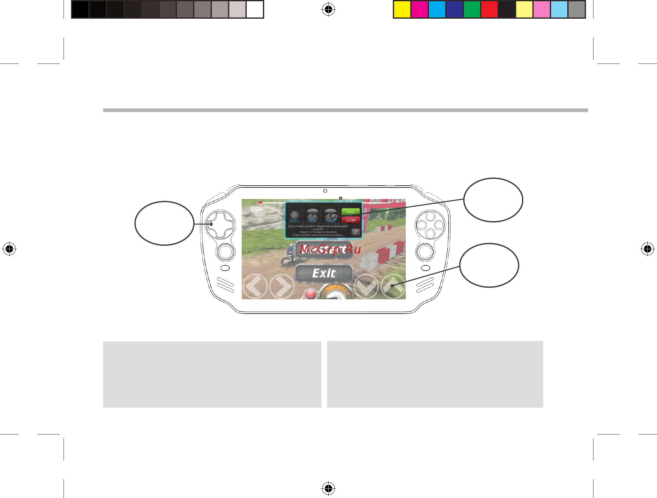 Archos GamePad 2 [8/162] Archos mapping tool