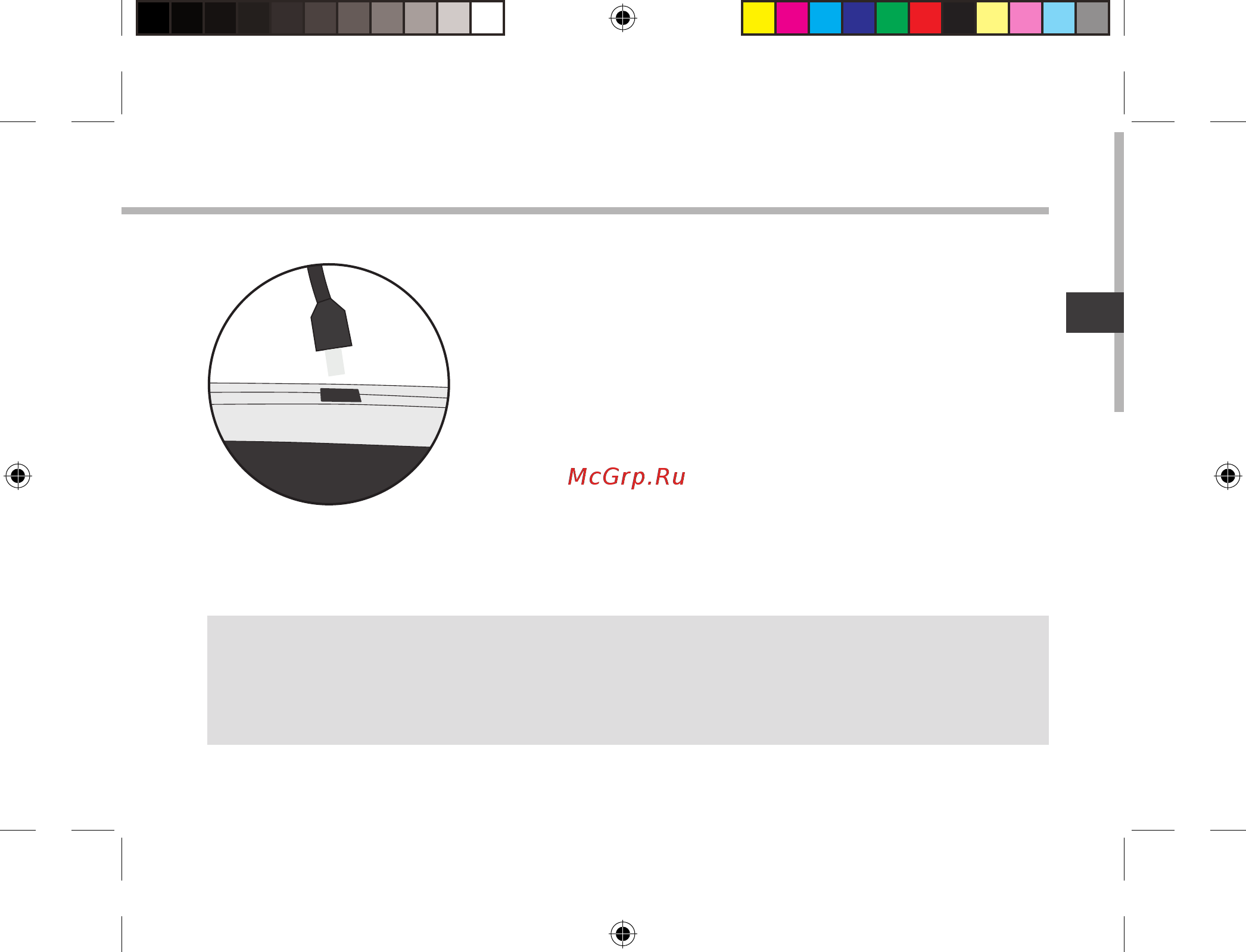 Archos GamePad 2 [83/162] Caricamento della batteria