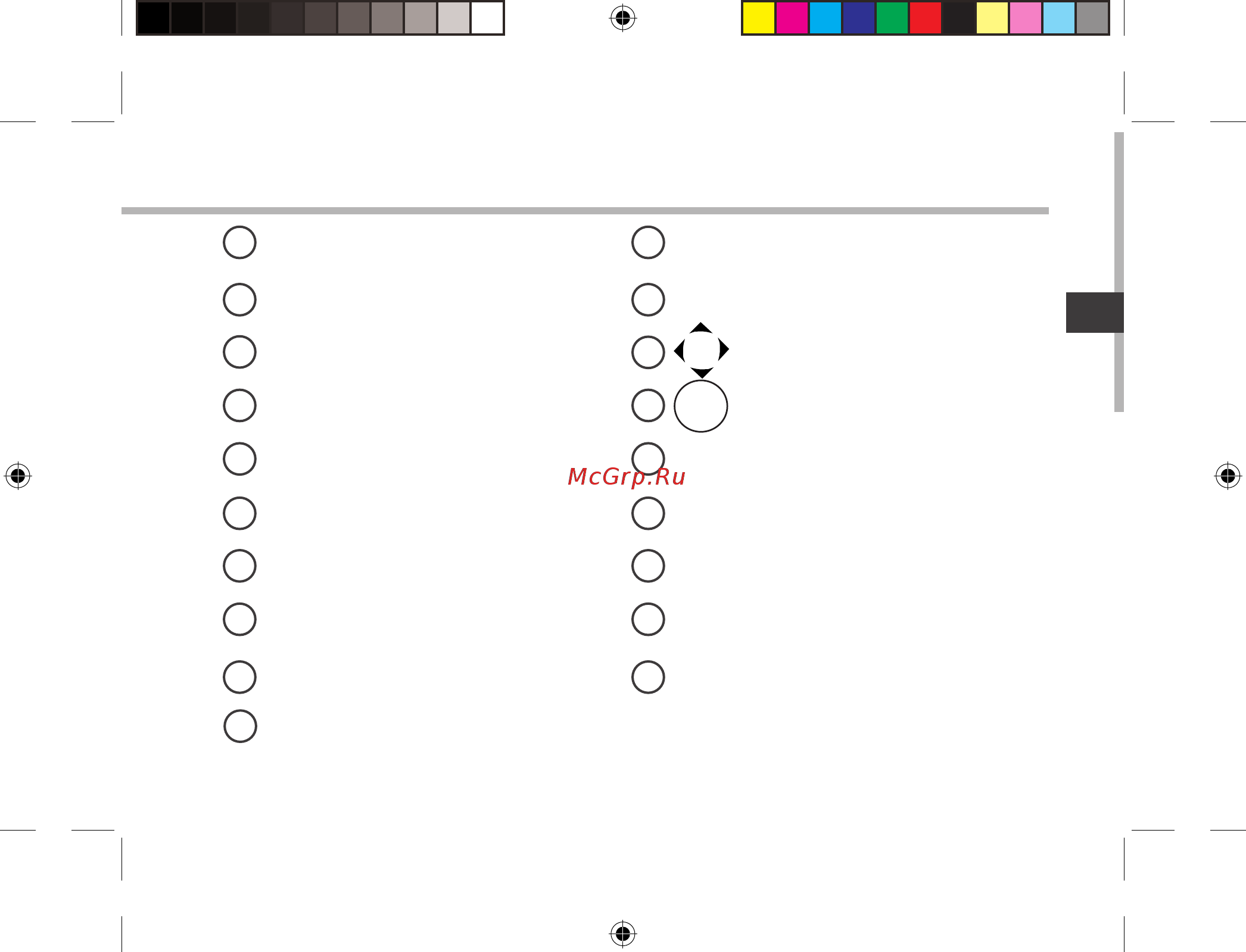 Archos GamePad 2 Инструкция по эксплуатации онлайн [85/162] 318606