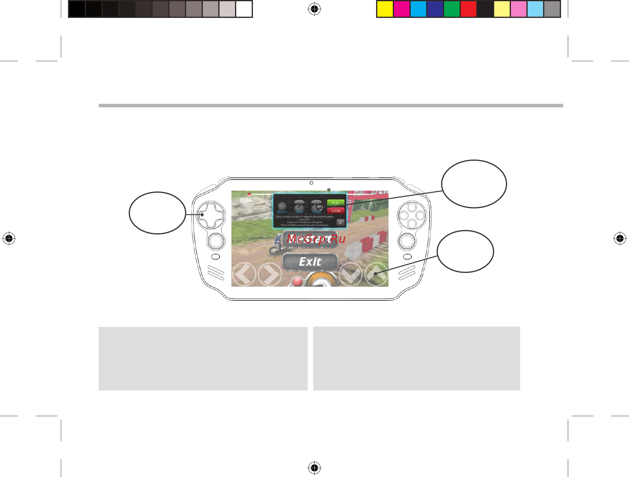 Archos GamePad 2 [88/162] Archos mapping tool