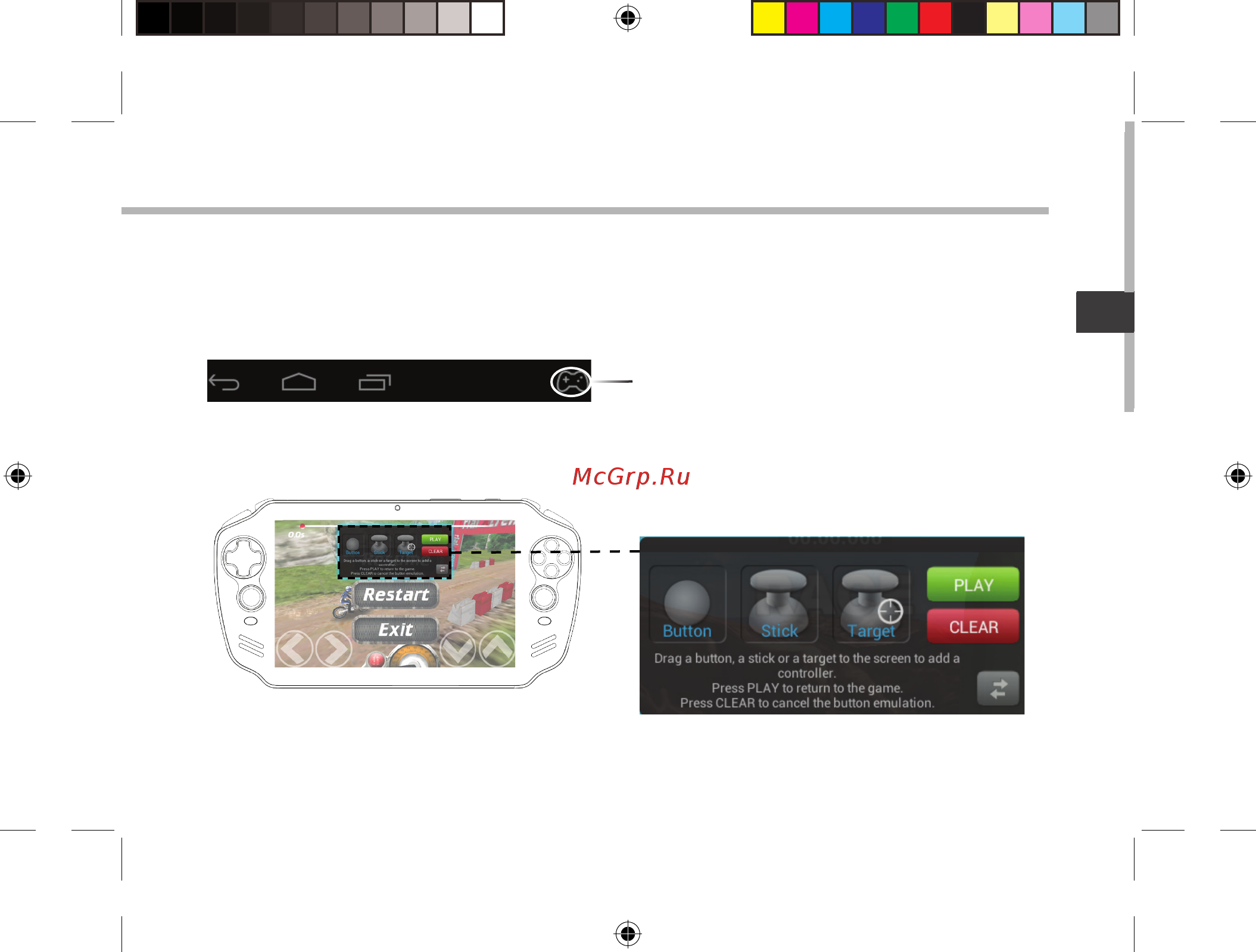 Archos GamePad 2 Инструкция по эксплуатации онлайн [89/162] 318606