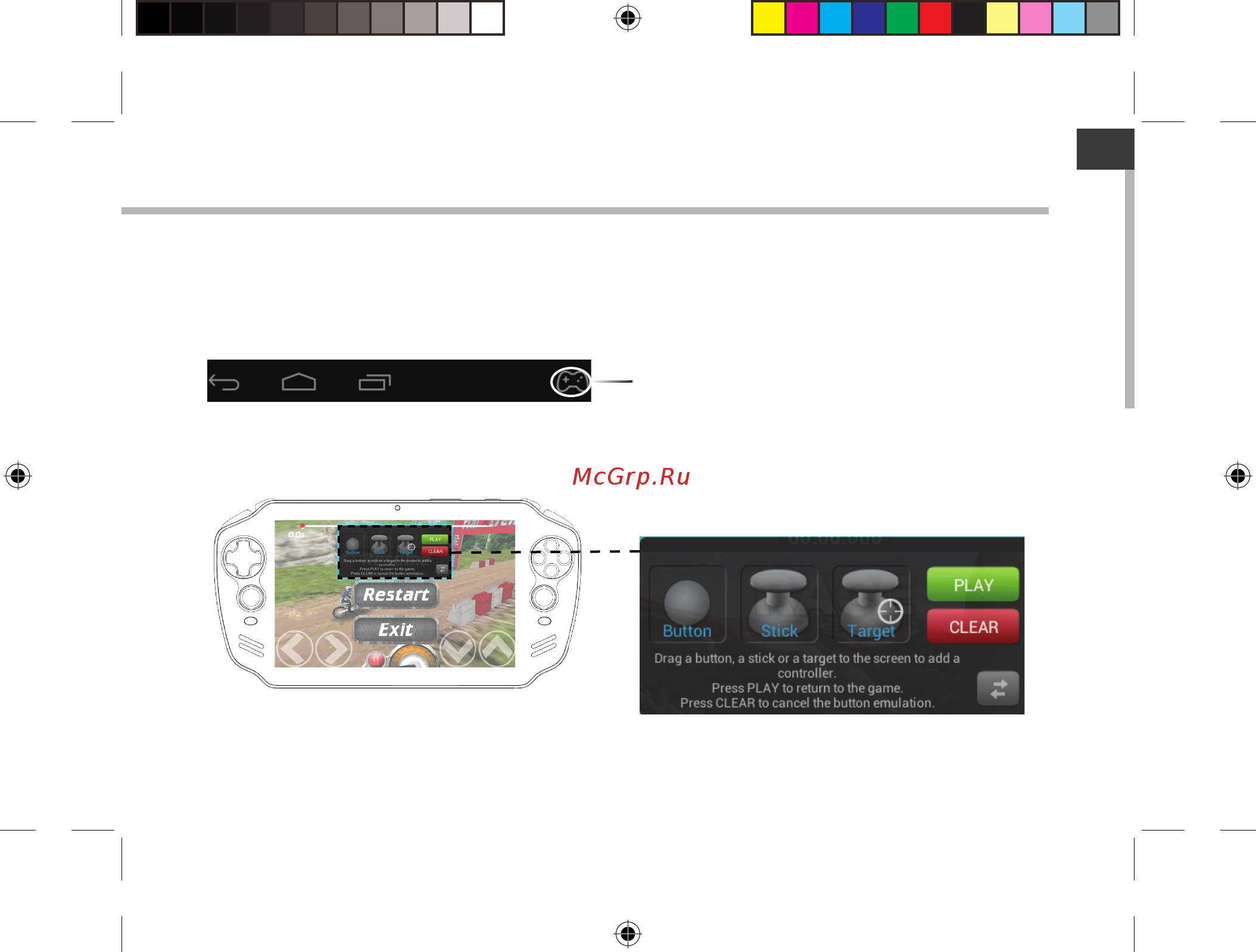 Archos GamePad 2 Инструкция по эксплуатации онлайн [9/162] 318606