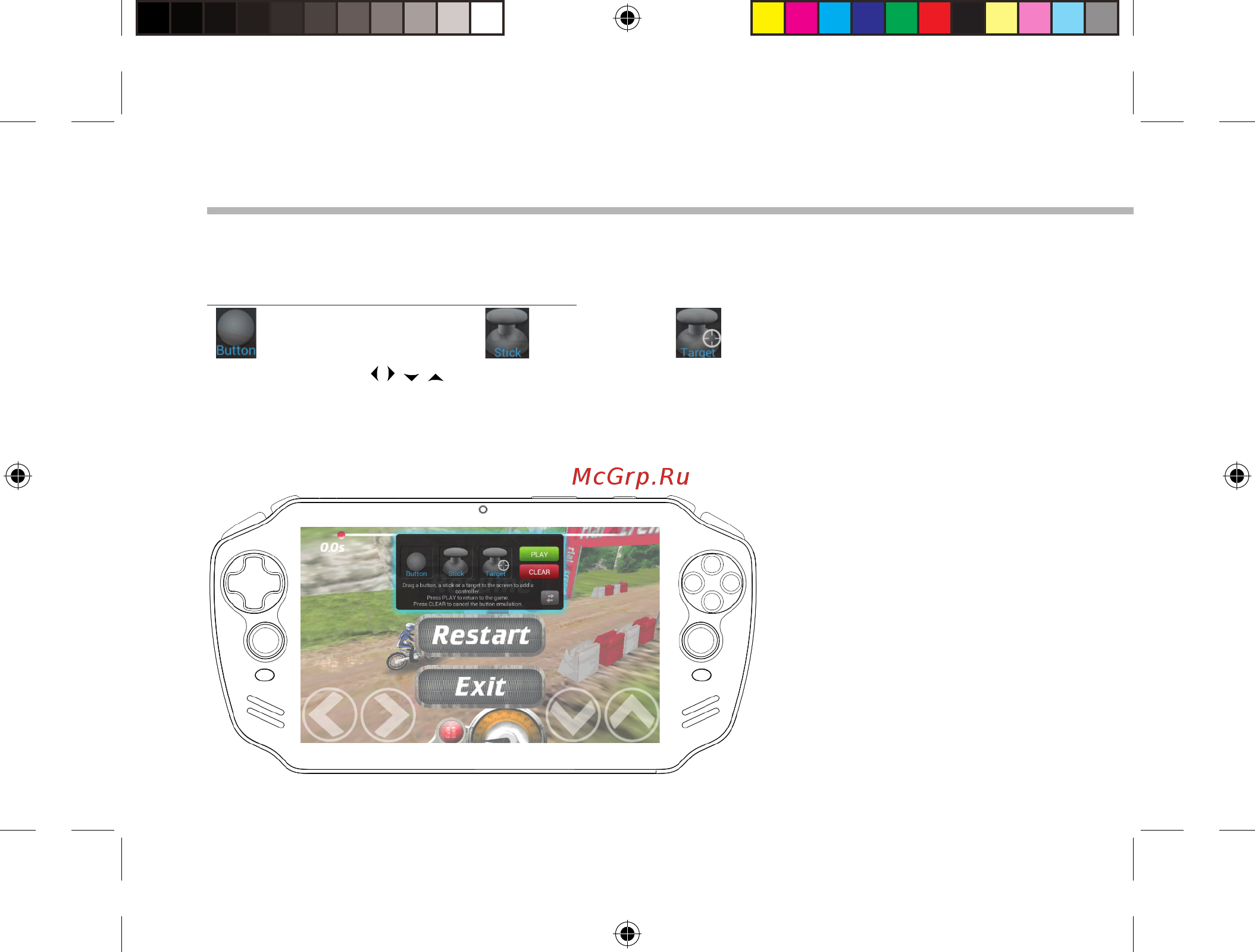 Archos GamePad 2 [90/162] Archos mapping tool