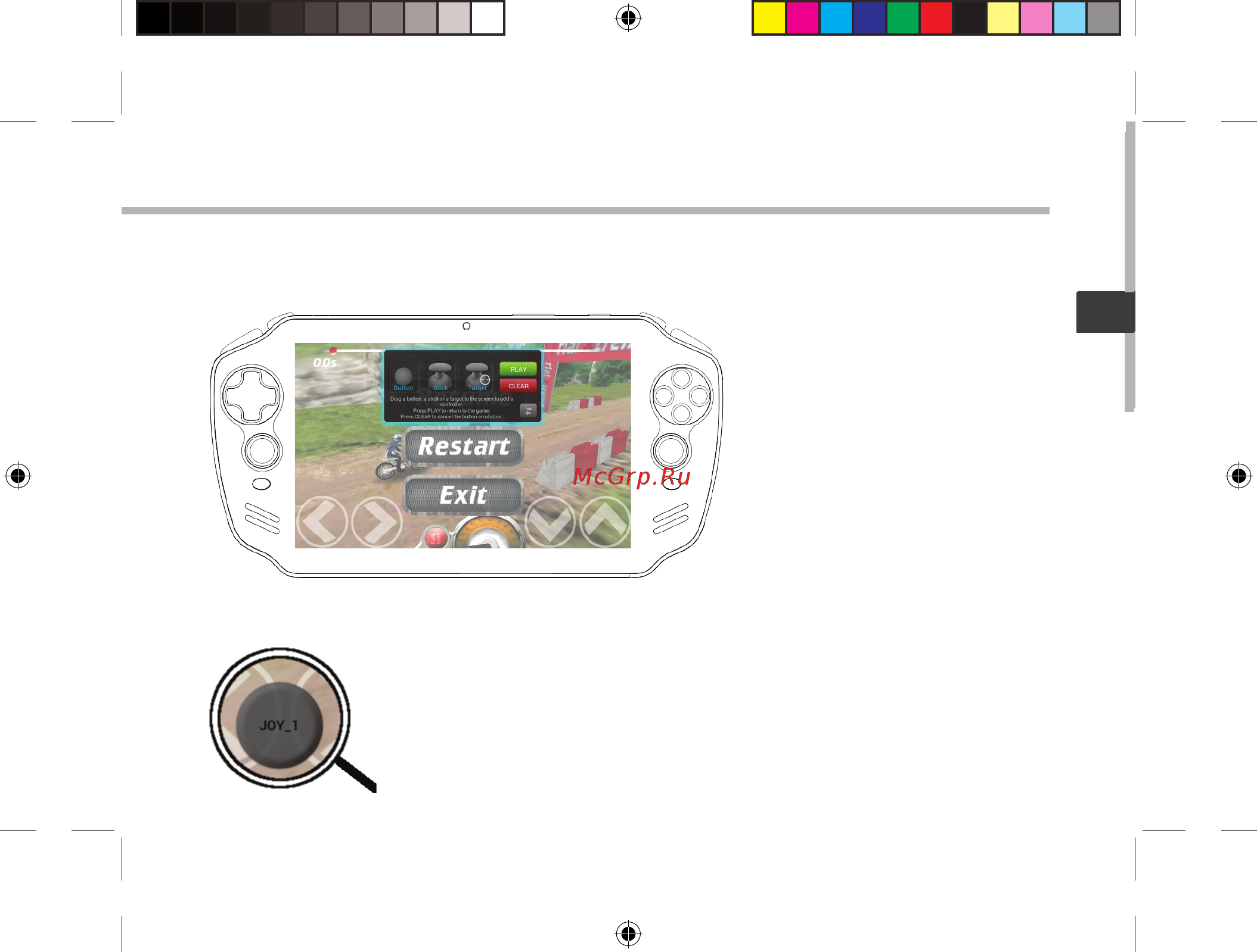 Archos GamePad 2 Инструкция по эксплуатации онлайн [91/162] 318606