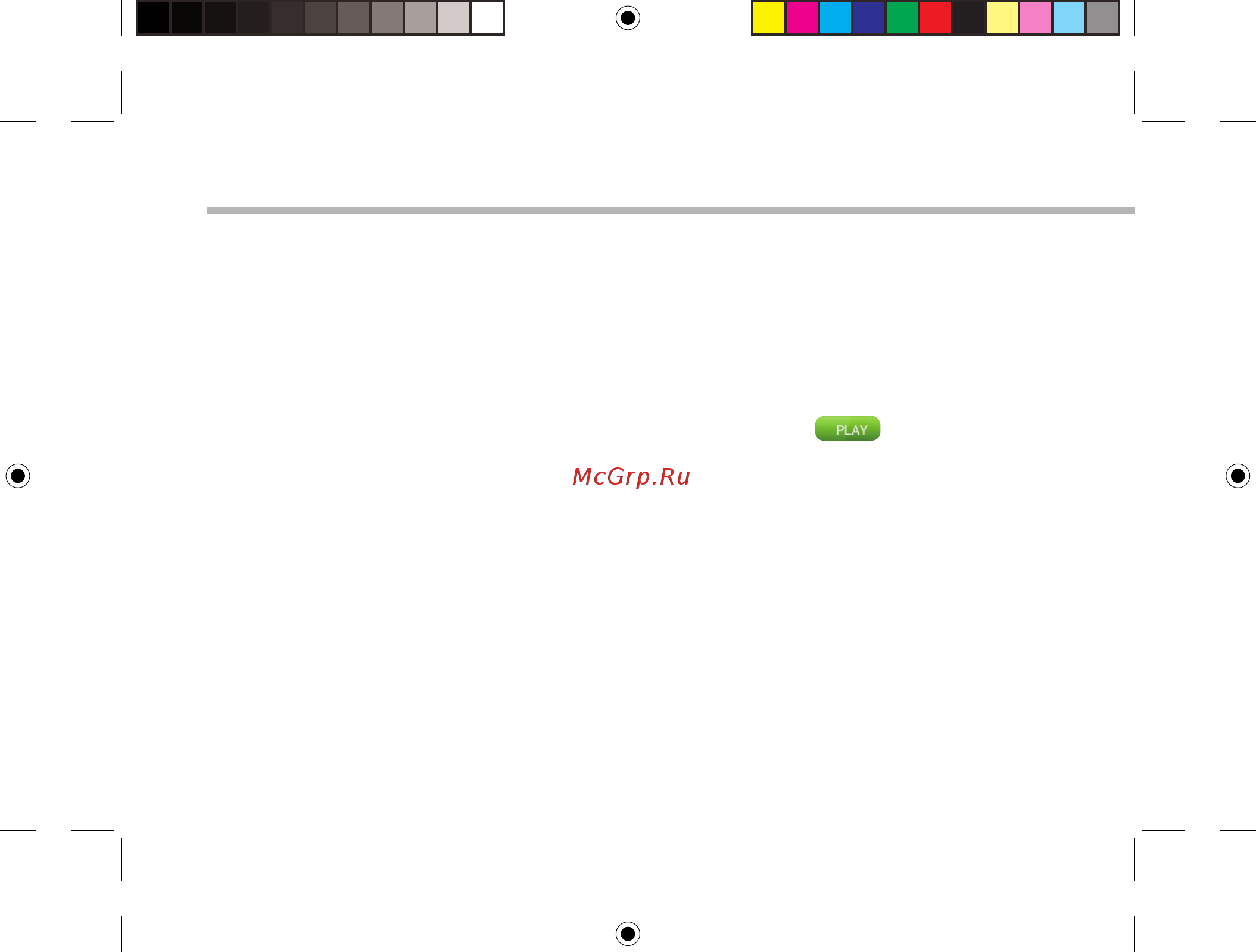 Archos GamePad 2 [92/162] Archos mapping tool