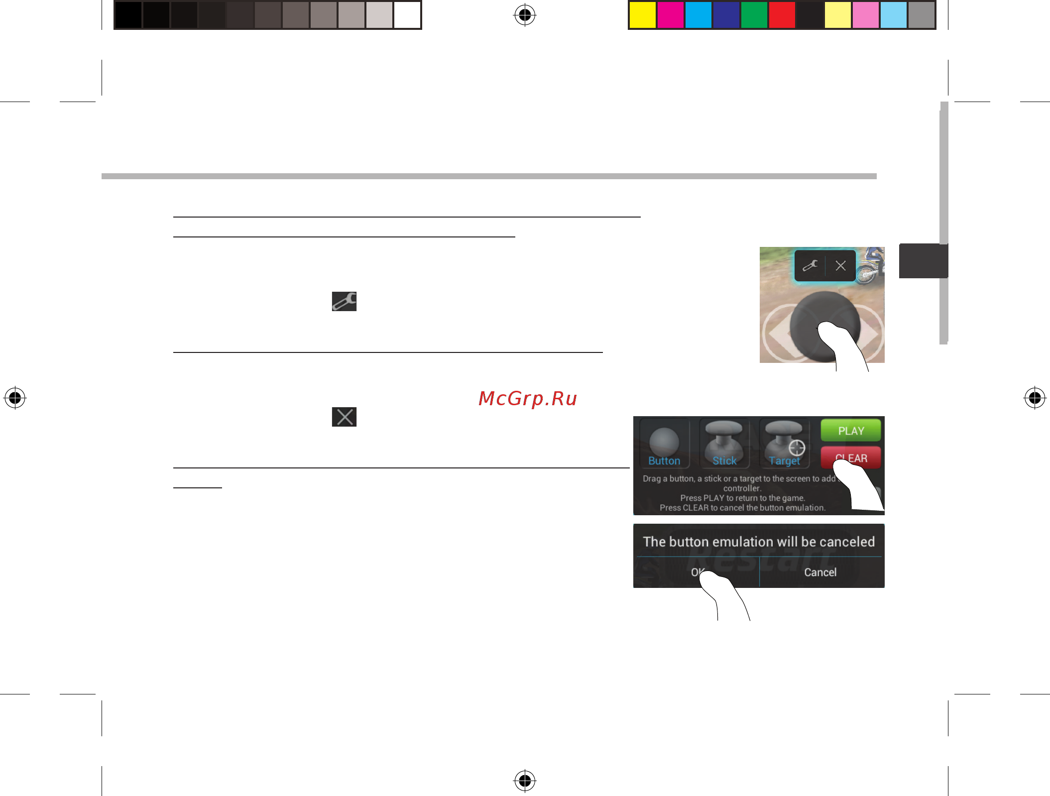 Archos GamePad 2 Инструкция по эксплуатации онлайн [93/162] 318606