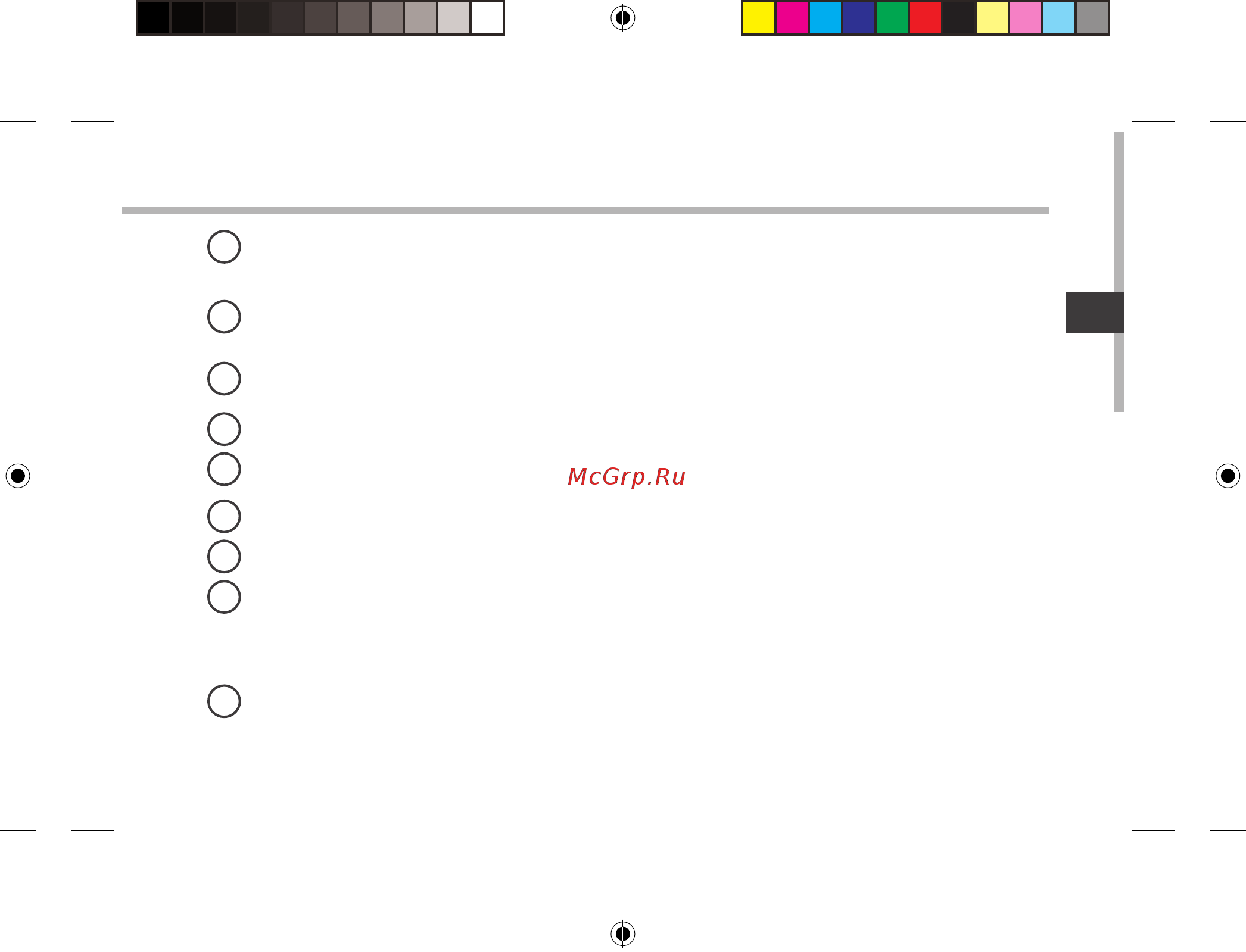 Archos GamePad 2 Инструкция по эксплуатации онлайн [95/162] 318606