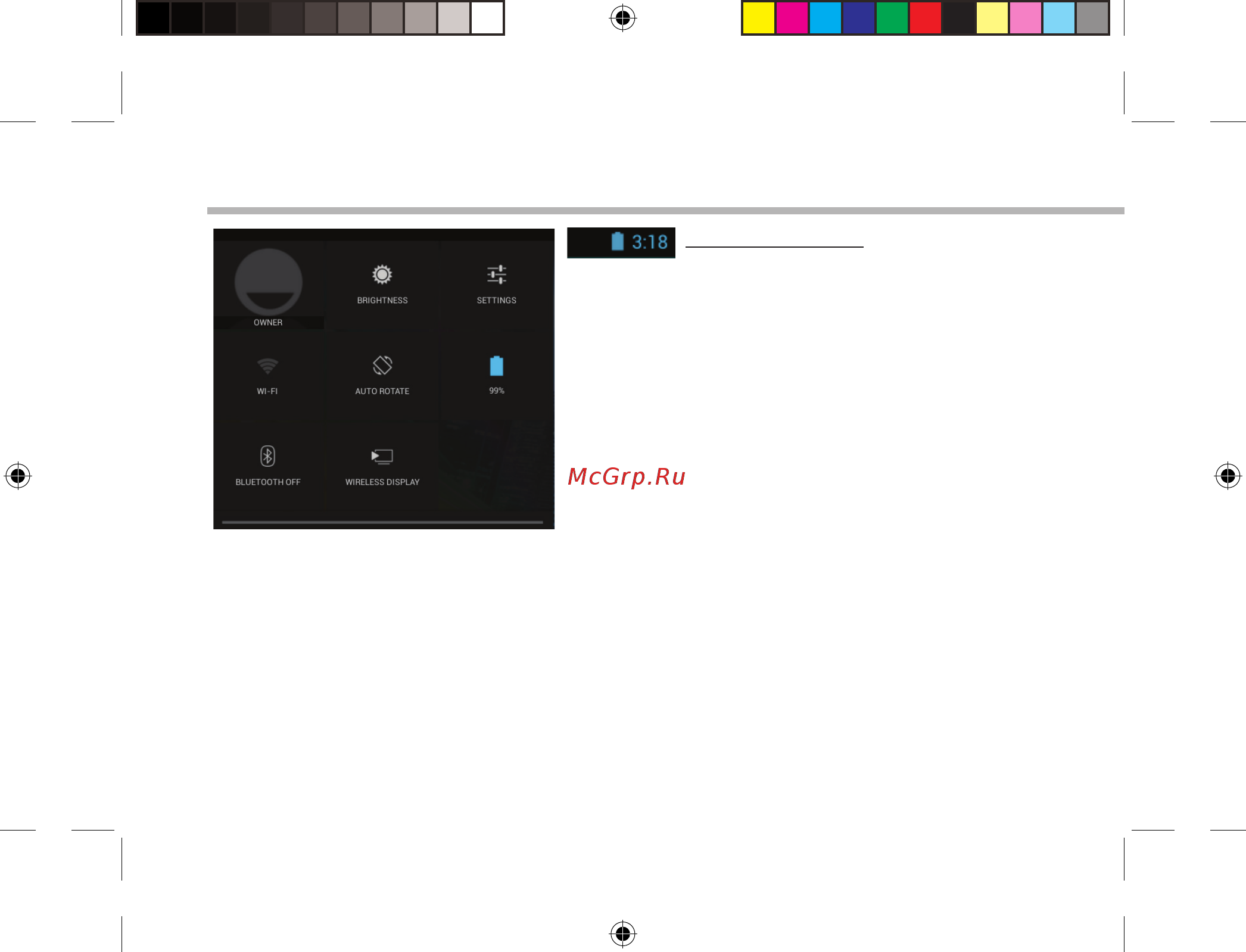Archos GamePad 2 [96/162] Interfaccia android