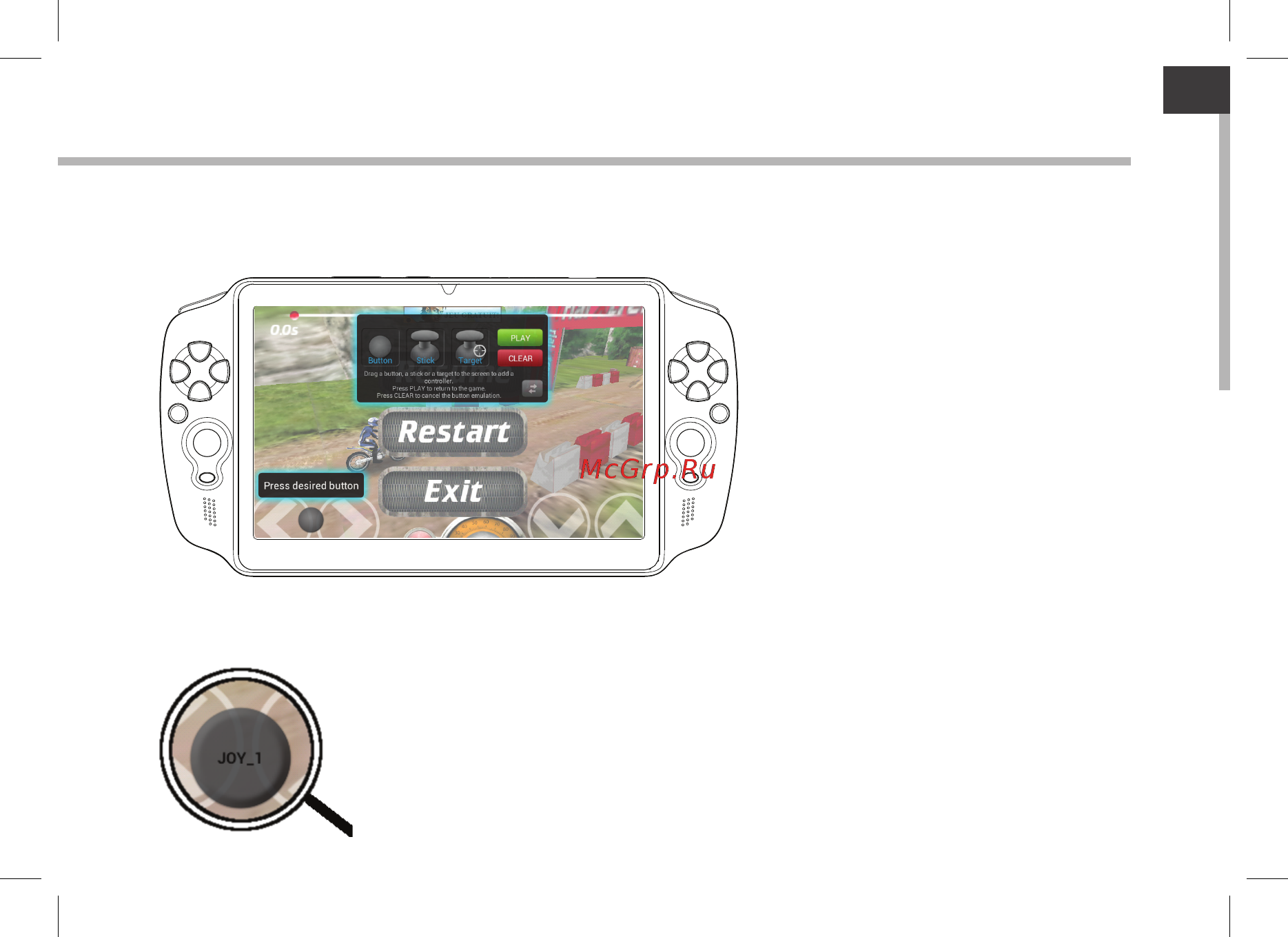 Archos GamePad Инструкция по эксплуатации онлайн [11/162] 318607