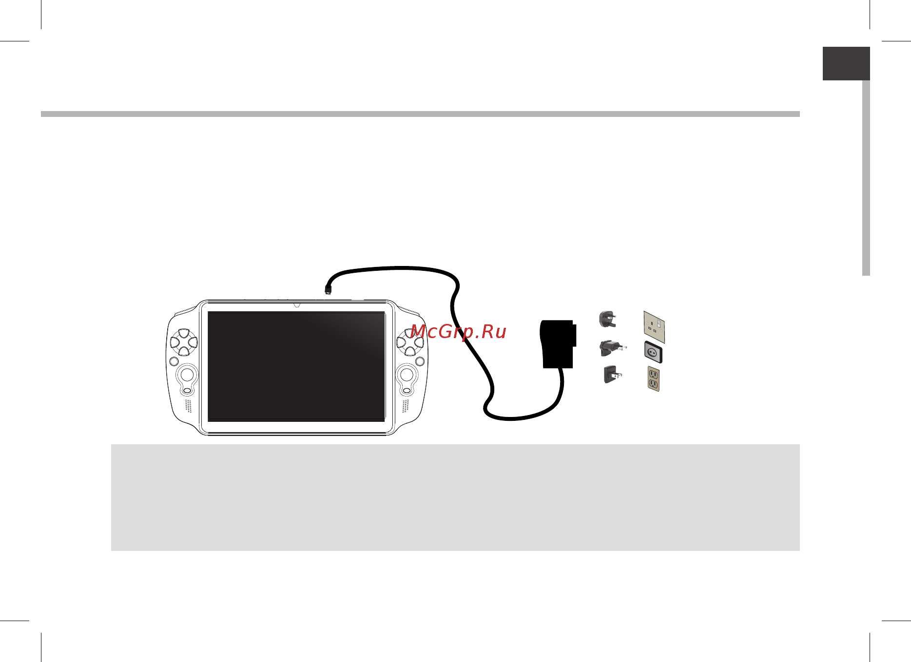 Archos GamePad [3/162] Getting started
