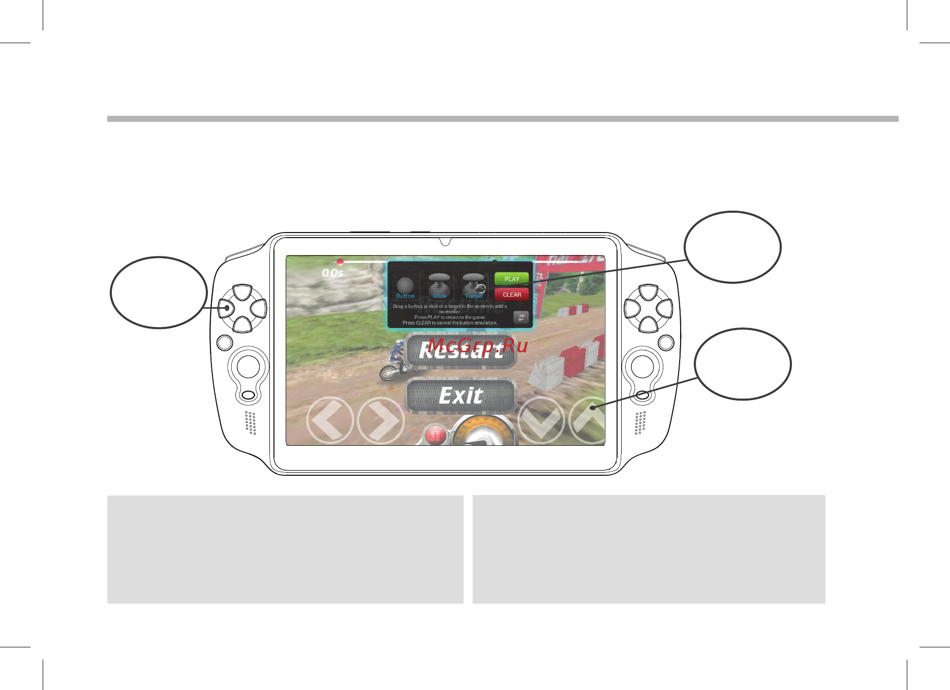 Archos GamePad [8/162] Archos mapping tool