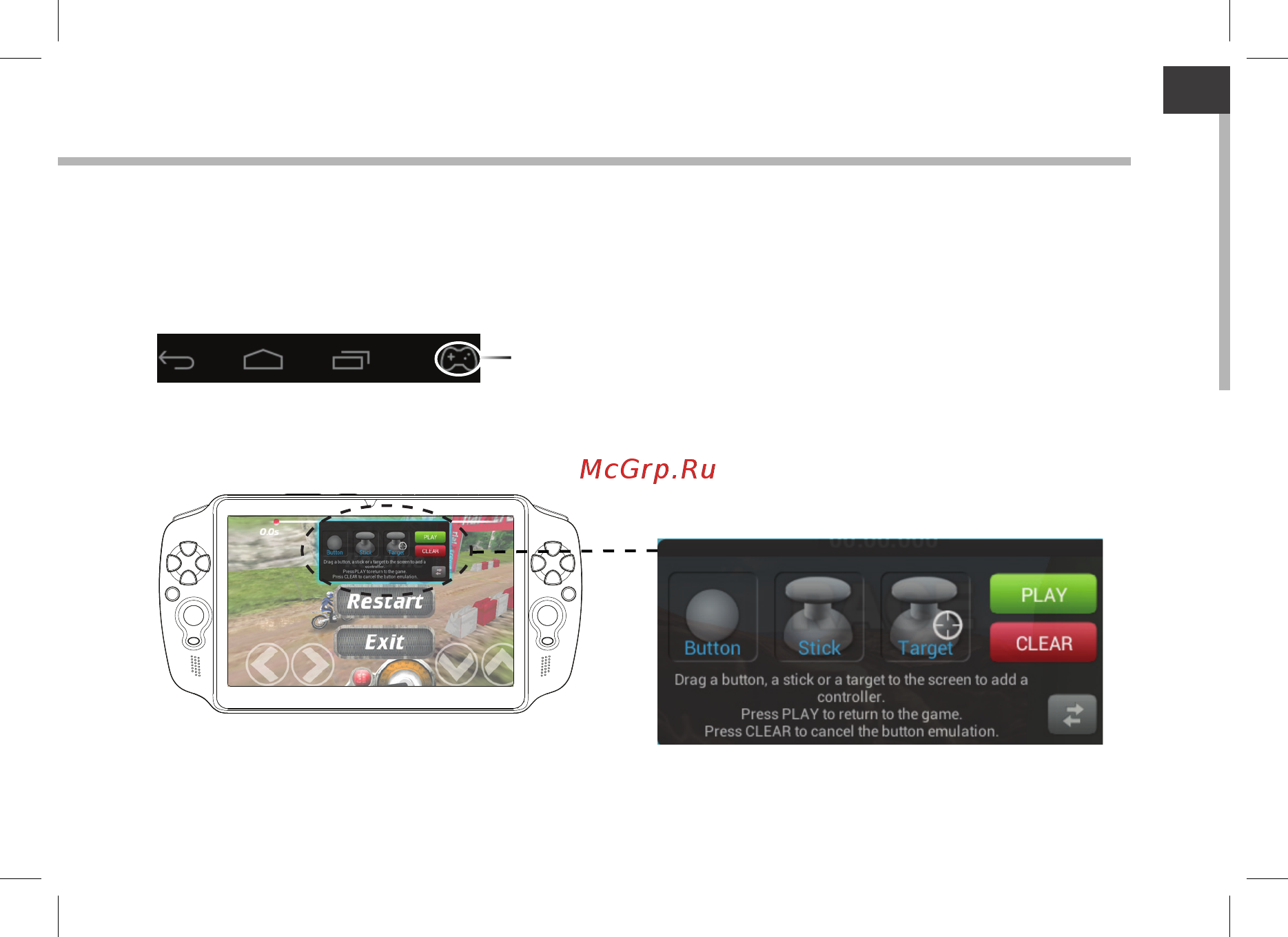 Archos GamePad Инструкция по эксплуатации онлайн [9/162] 318607