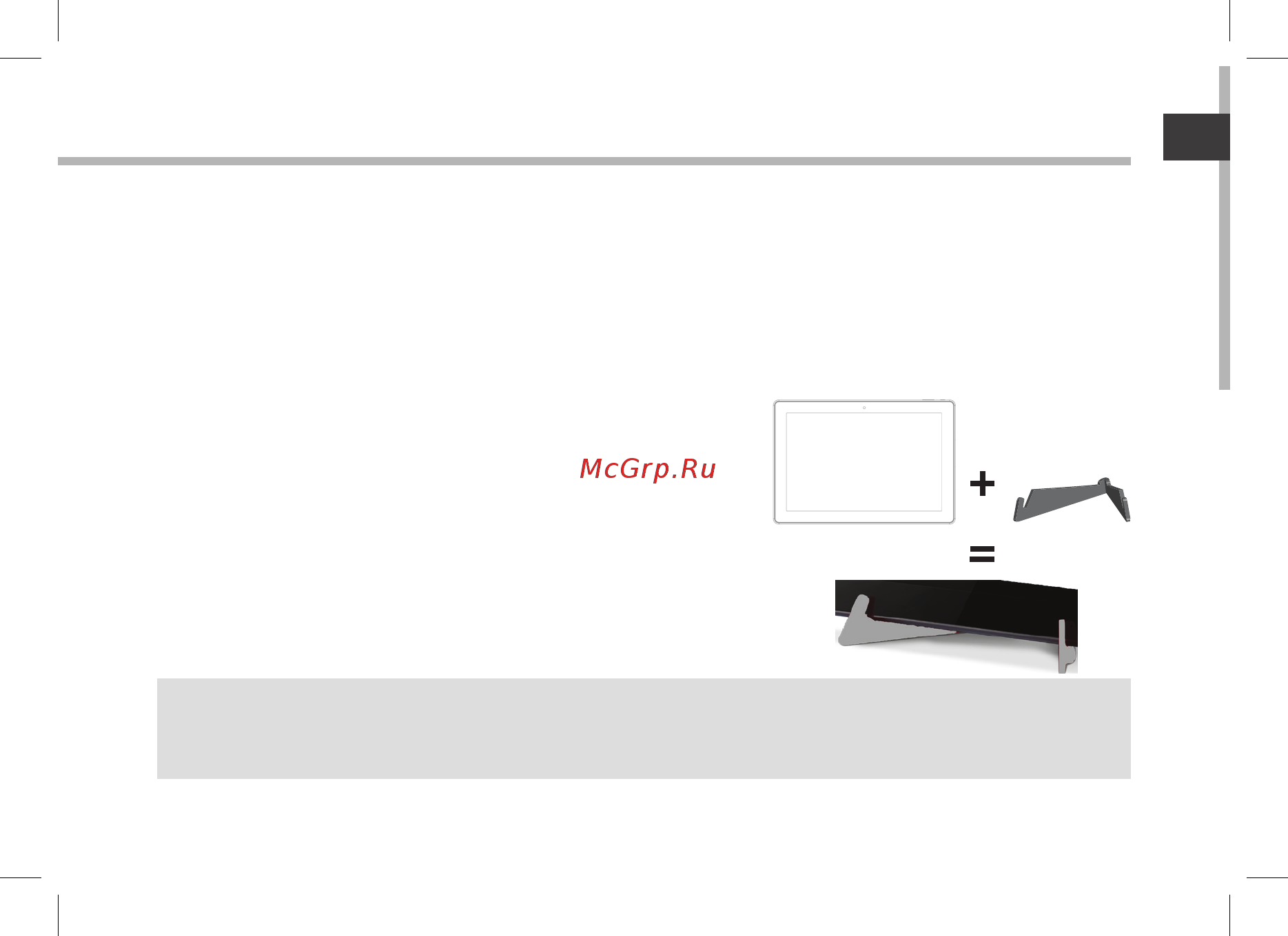 Archos FamilyPad 2 [17/114] Mise en route