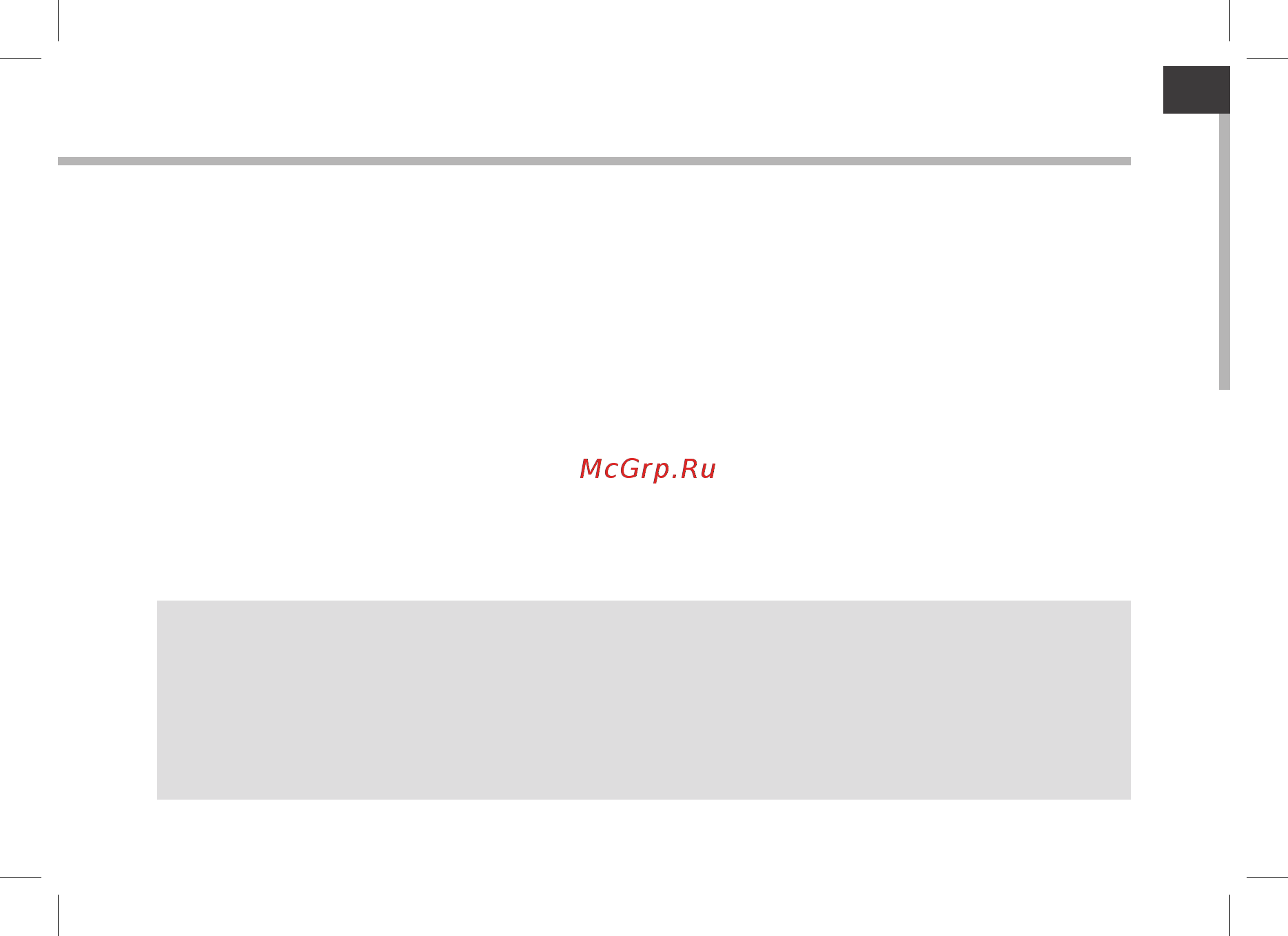 Archos FamilyPad 2 [7/114] Connecting to a wifi network