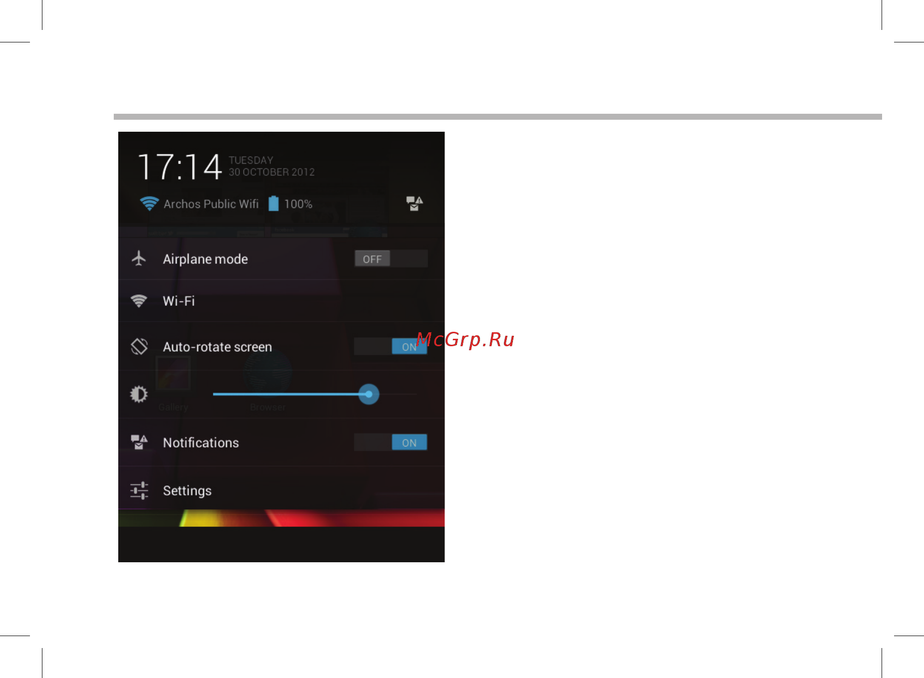 Archos FamilyPad 2 [94/114] A interface android