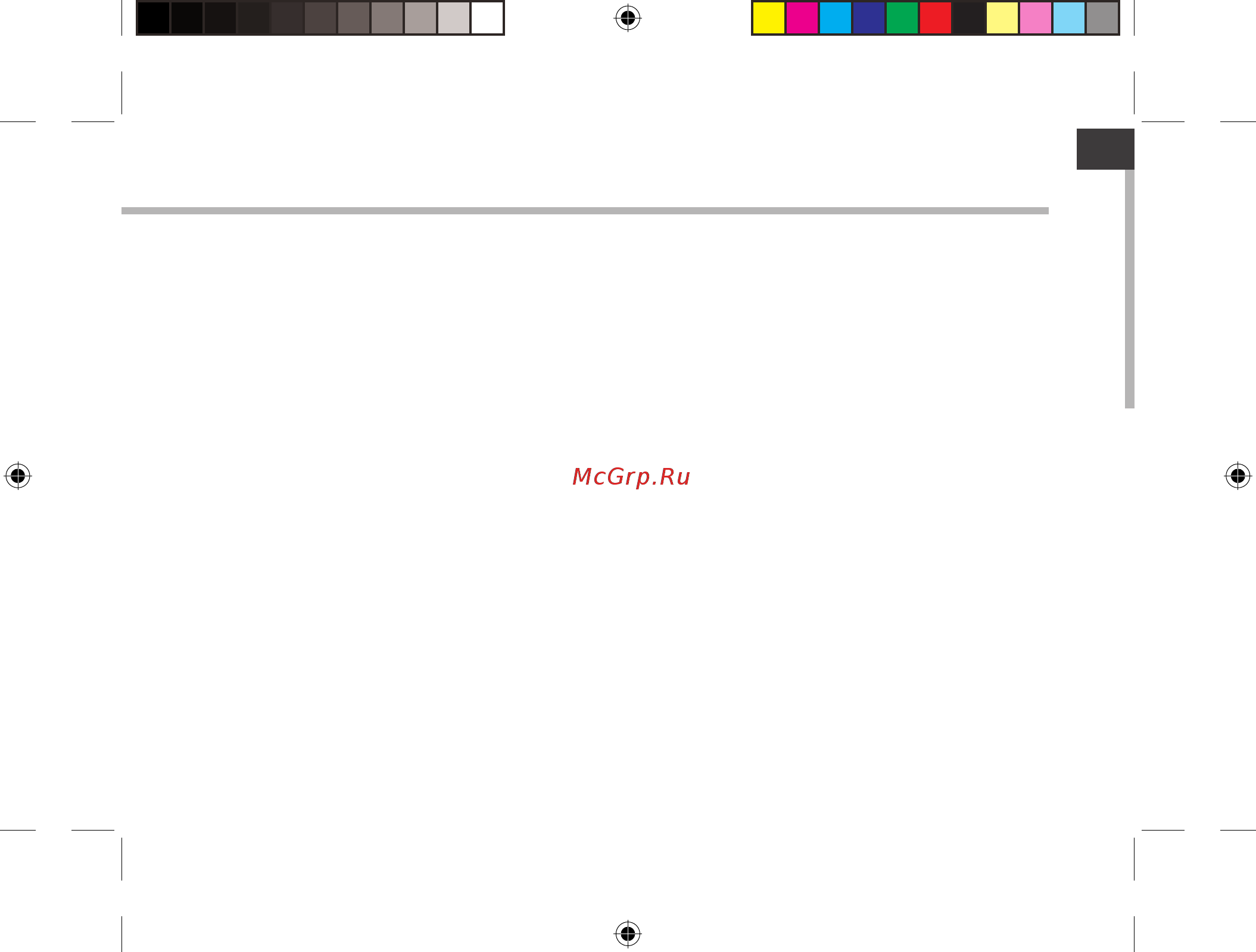Archos ChefPad Инструкция по эксплуатации онлайн [13/114] 318609