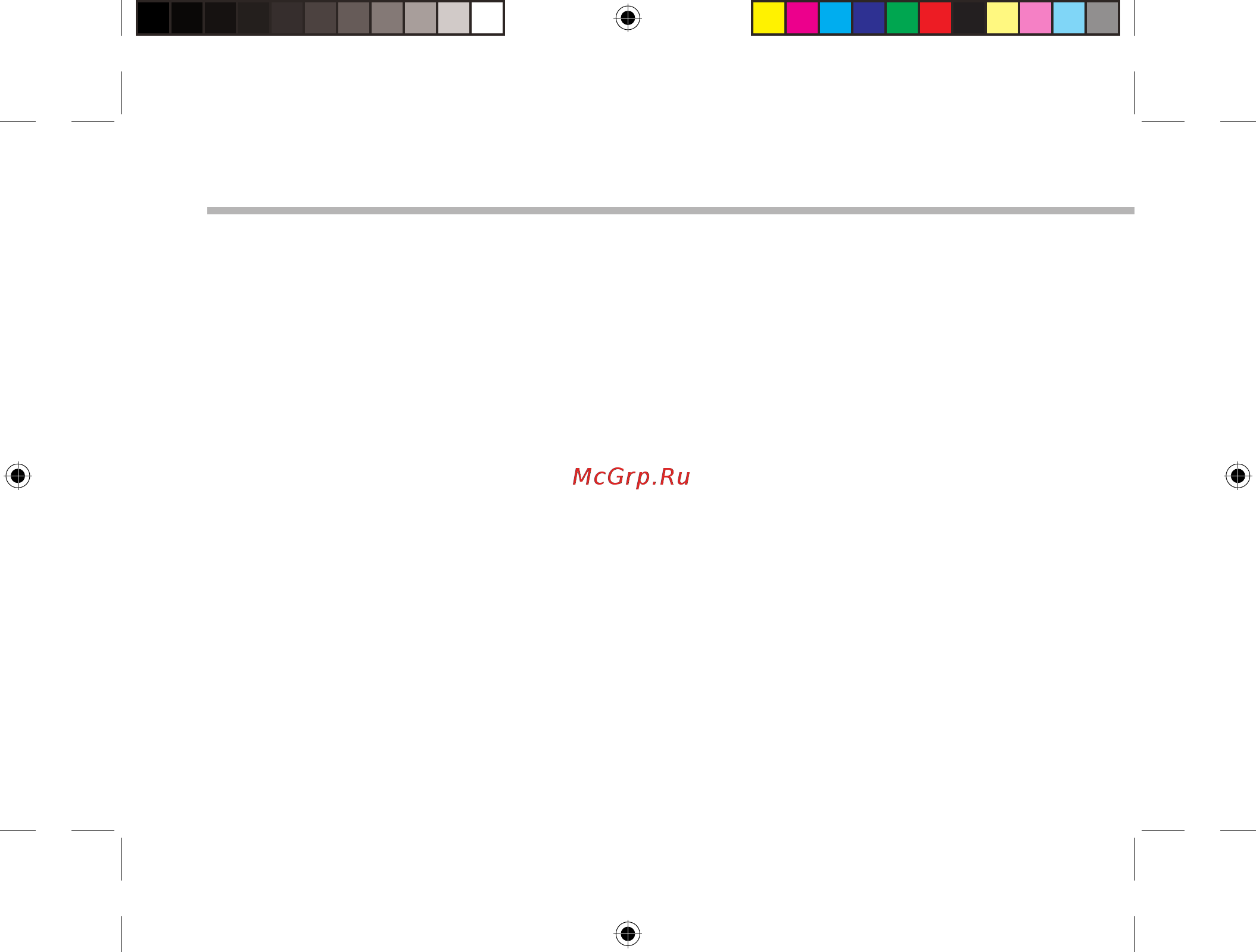 Archos ChefPad [14/114] Troubleshooting