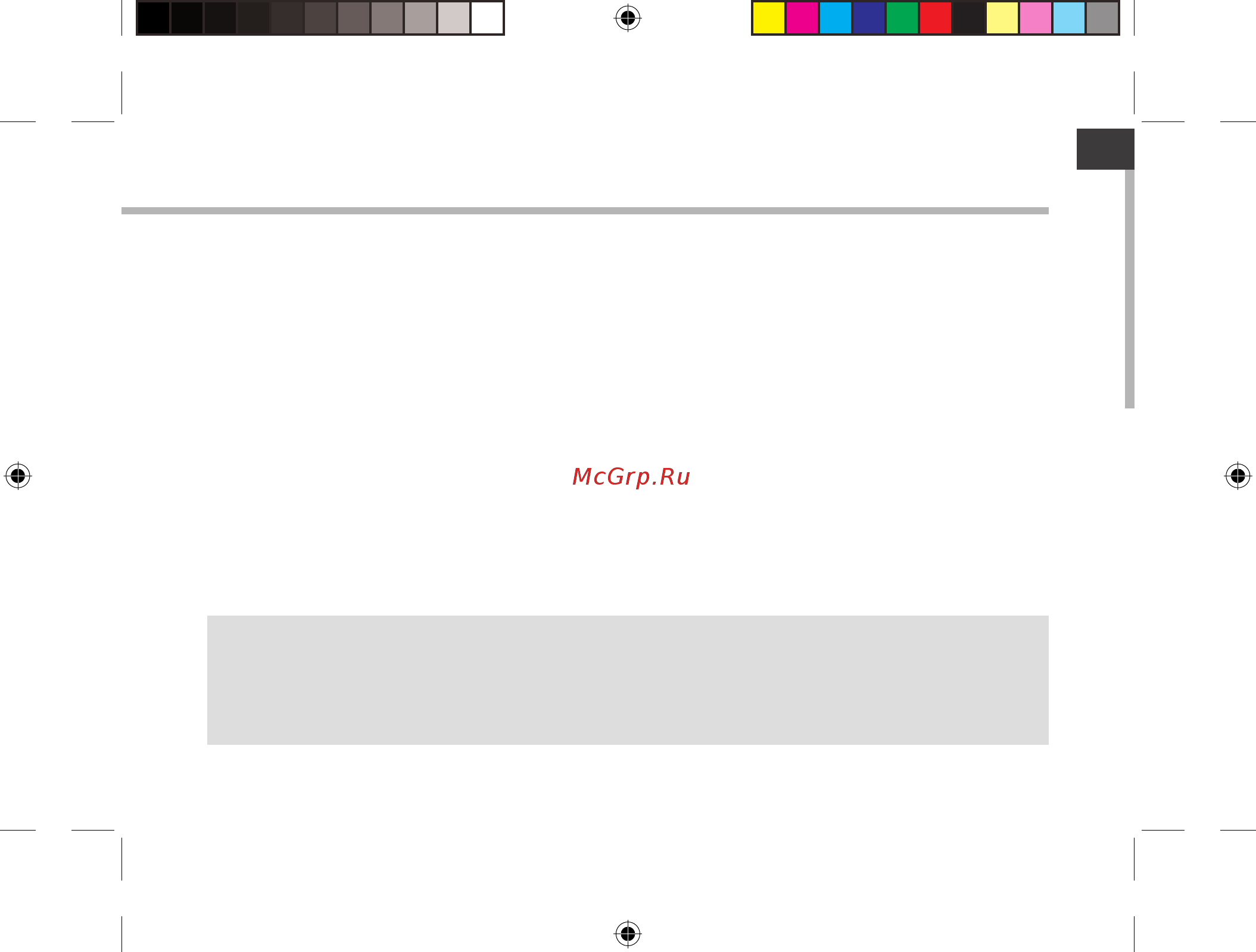 Archos ChefPad [3/114] Getting started