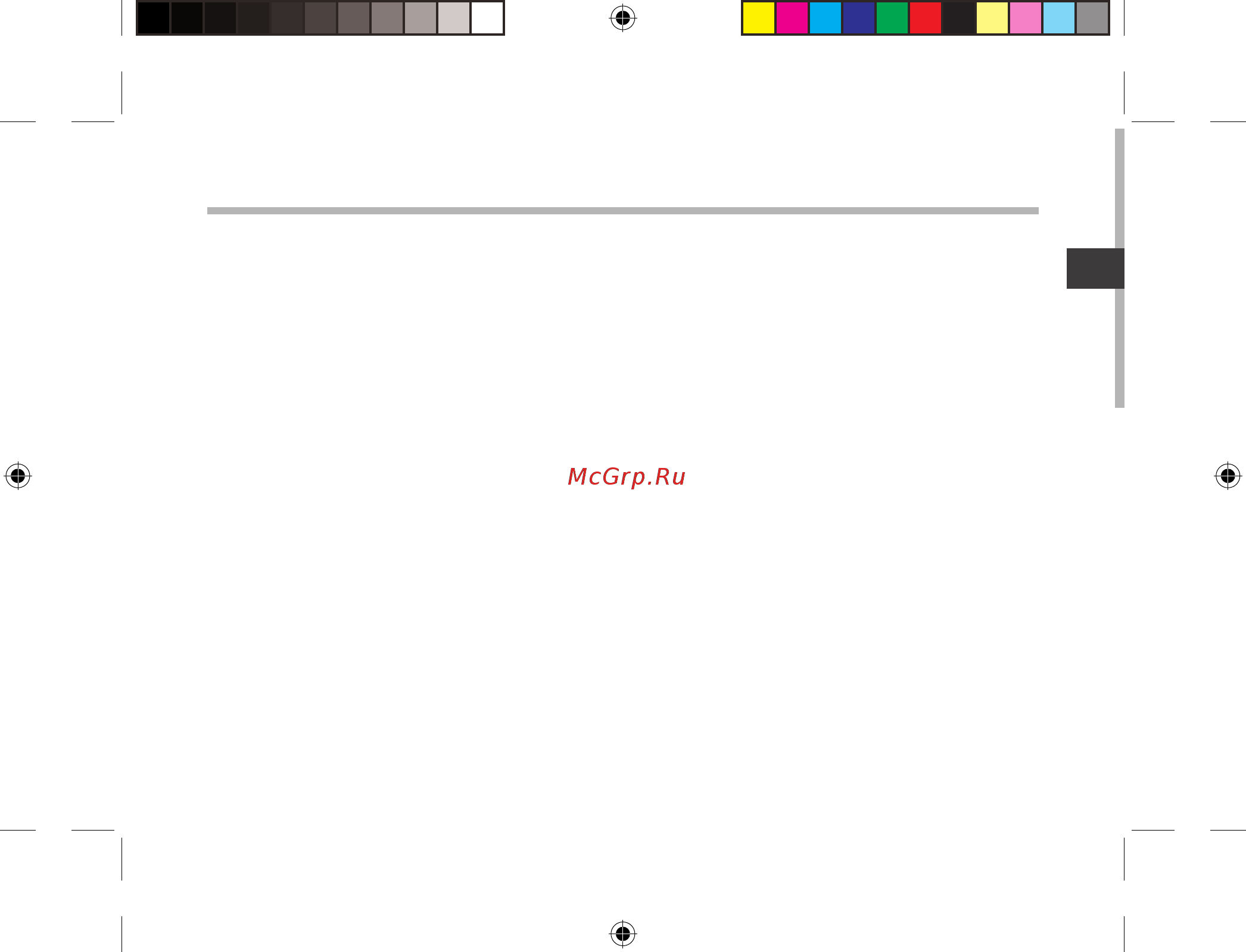 Archos ChefPad [43/114] Índice