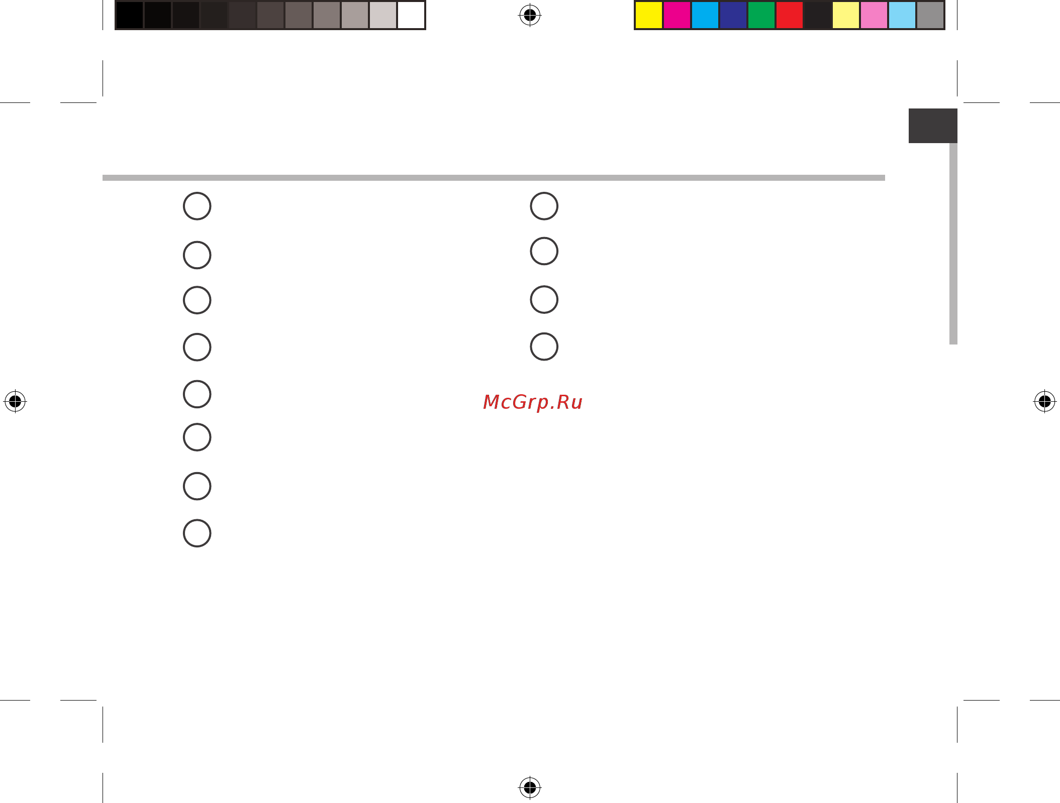 Archos ChefPad Инструкция по эксплуатации онлайн [5/114] 318609