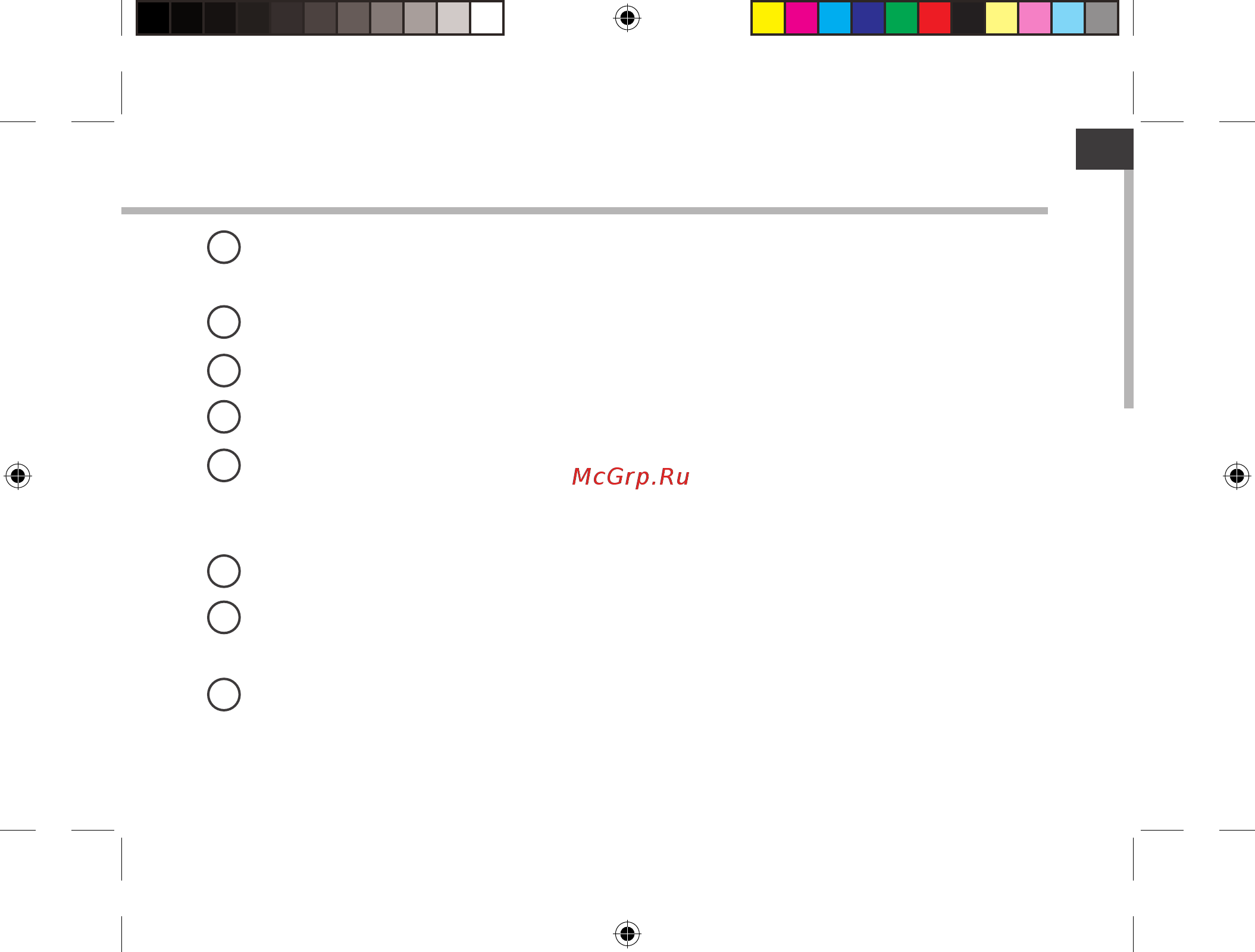 Archos ChefPad Инструкция по эксплуатации онлайн [9/114] 318609