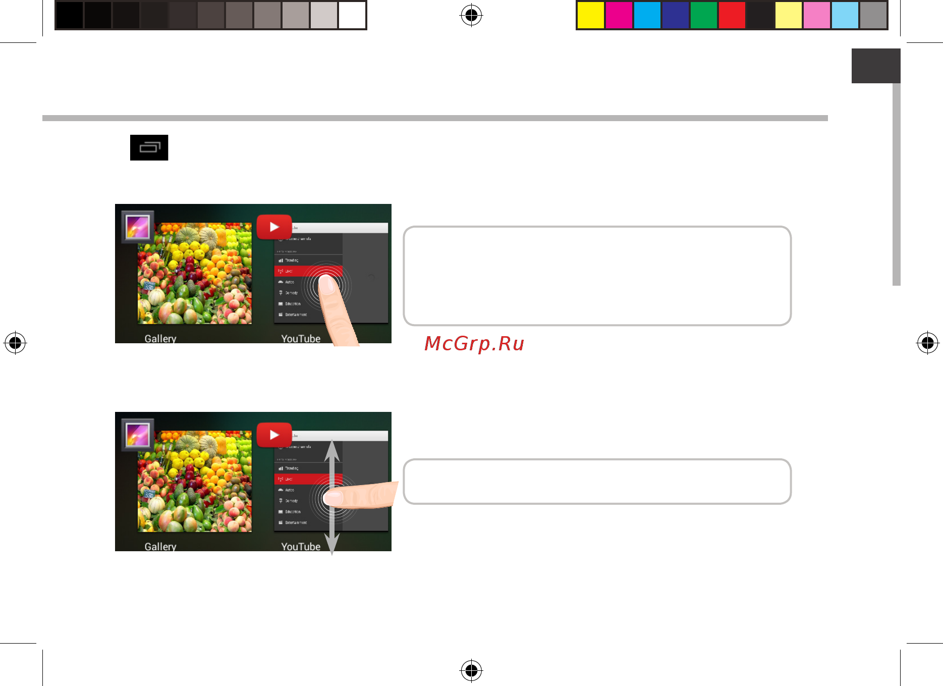 Archos ArcBook [11/162] Opens a list of thumbnail images of apps you ve worked with recently