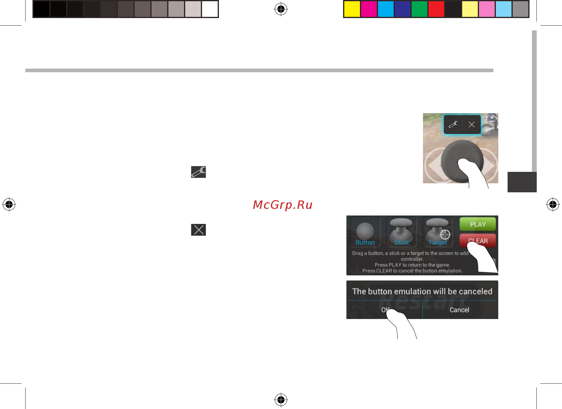Archos ArcBook [157/162] Archos mapping tool
