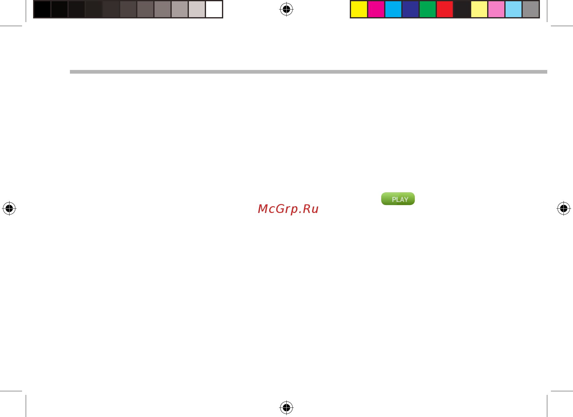Archos ArcBook [16/162] Archos mapping tool