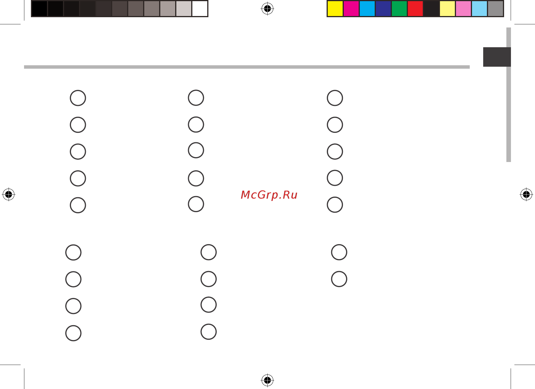 Archos ArcBook [25/162] Boutons raccourcis du clavier