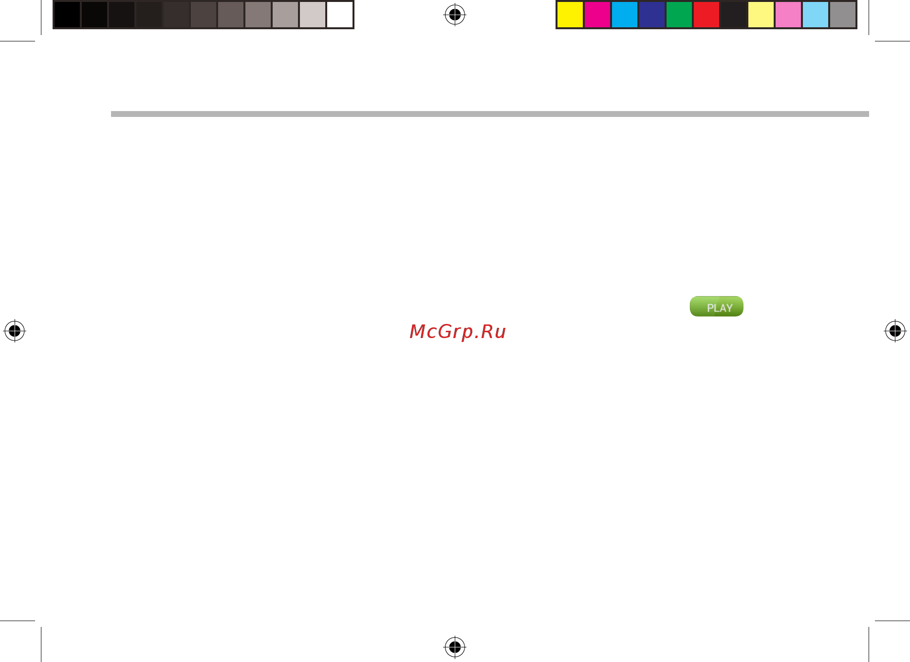 Archos ArcBook [56/162] Archos mapping tool