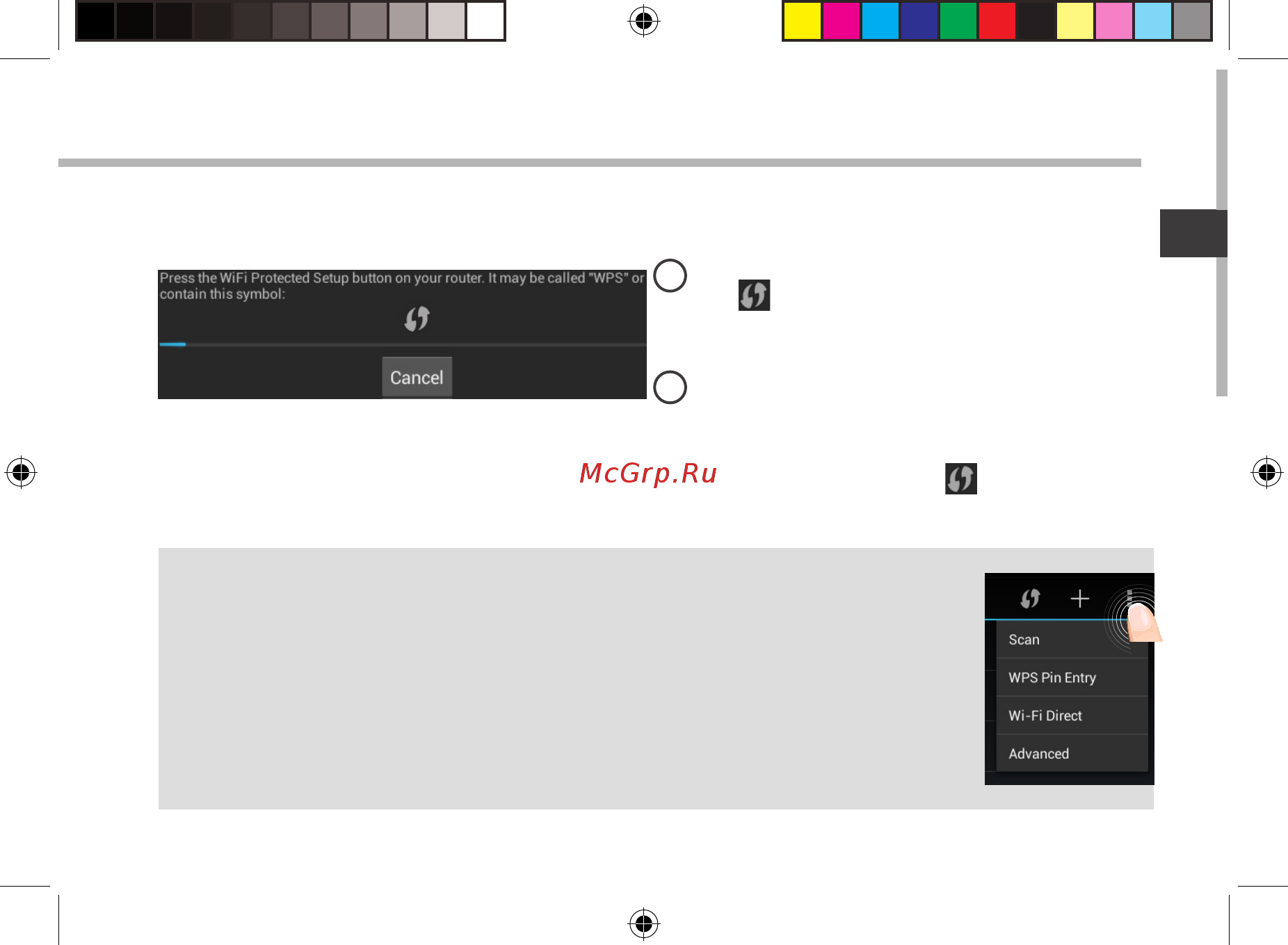 Archos ArcBook [67/162] Conexiones