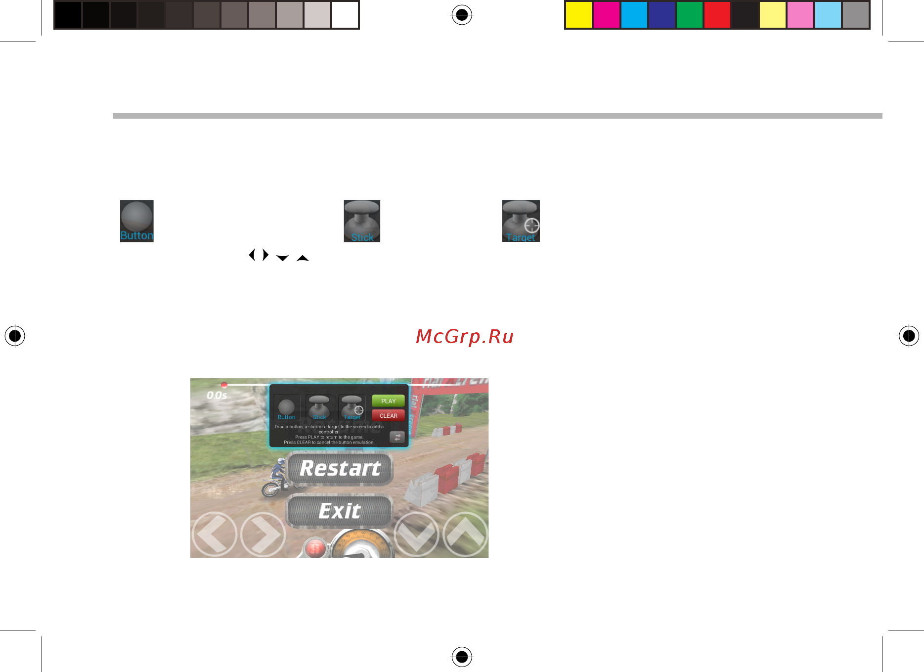 Archos ArcBook [94/162] Archos mapping tool