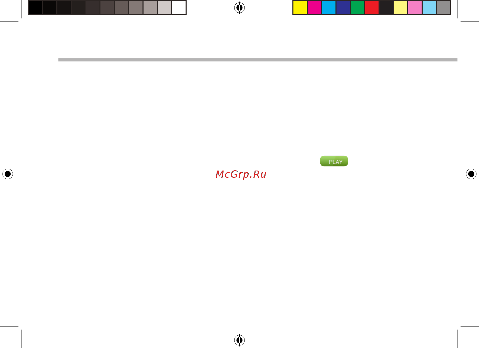 Archos ArcBook [96/162] Archos mapping tool