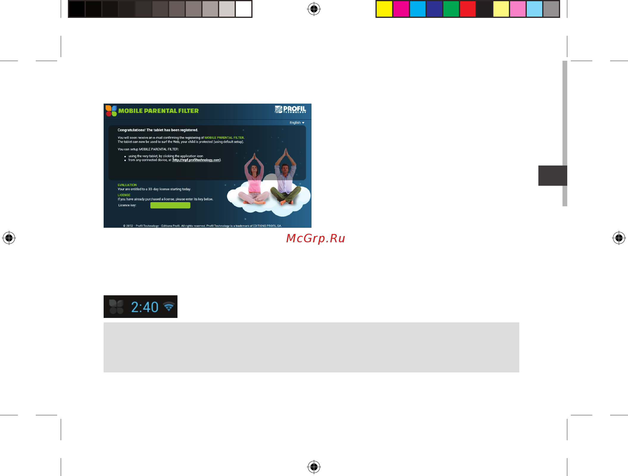 Archos 80 ChildPad Инструкция по эксплуатации онлайн [101/146] 318611