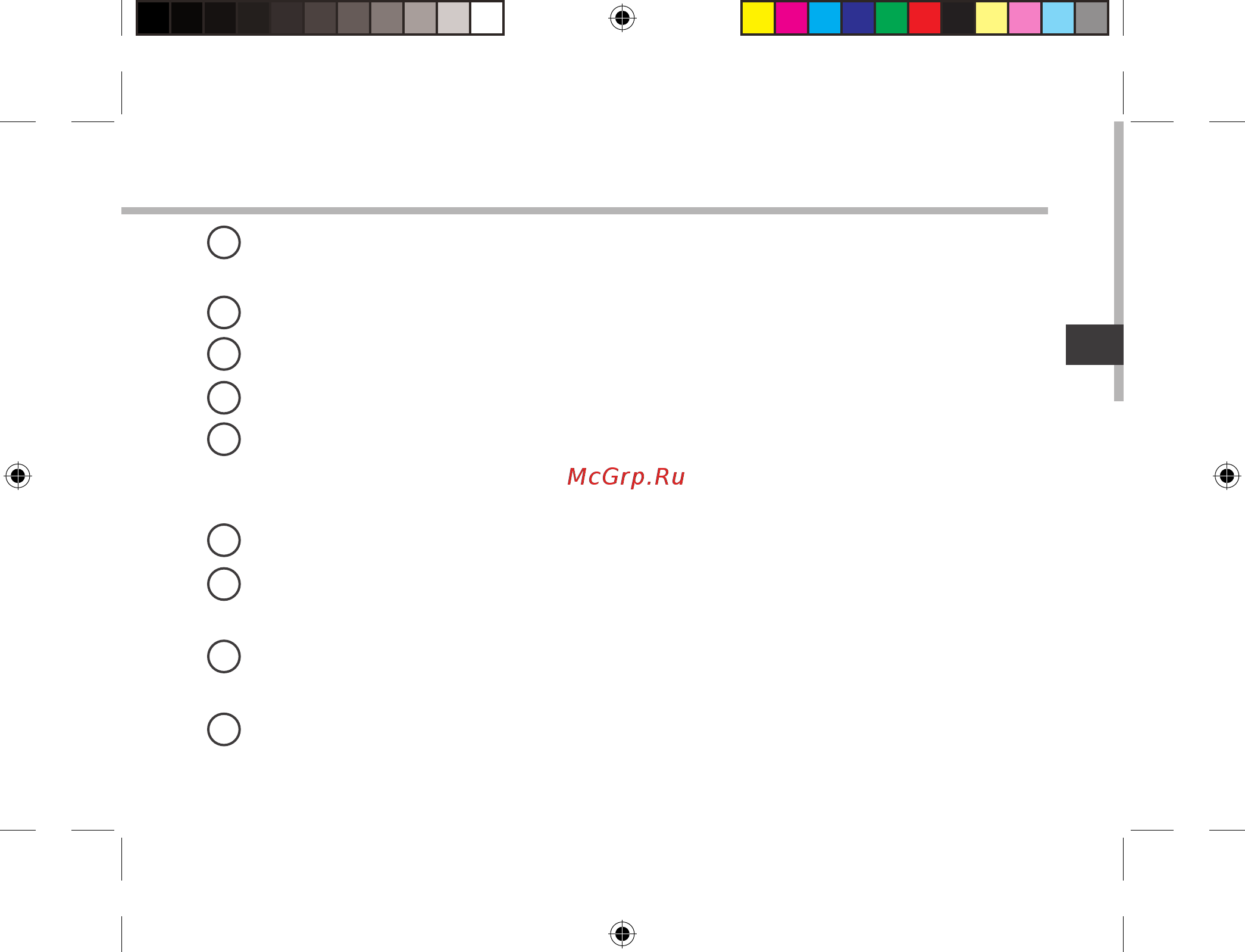 Archos 80 ChildPad Инструкция по эксплуатации онлайн [103/146] 318611