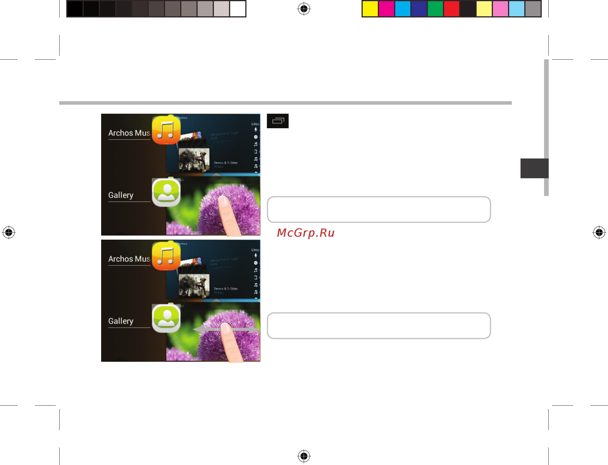 Archos 80 ChildPad Инструкция по эксплуатации онлайн [105/146] 318611