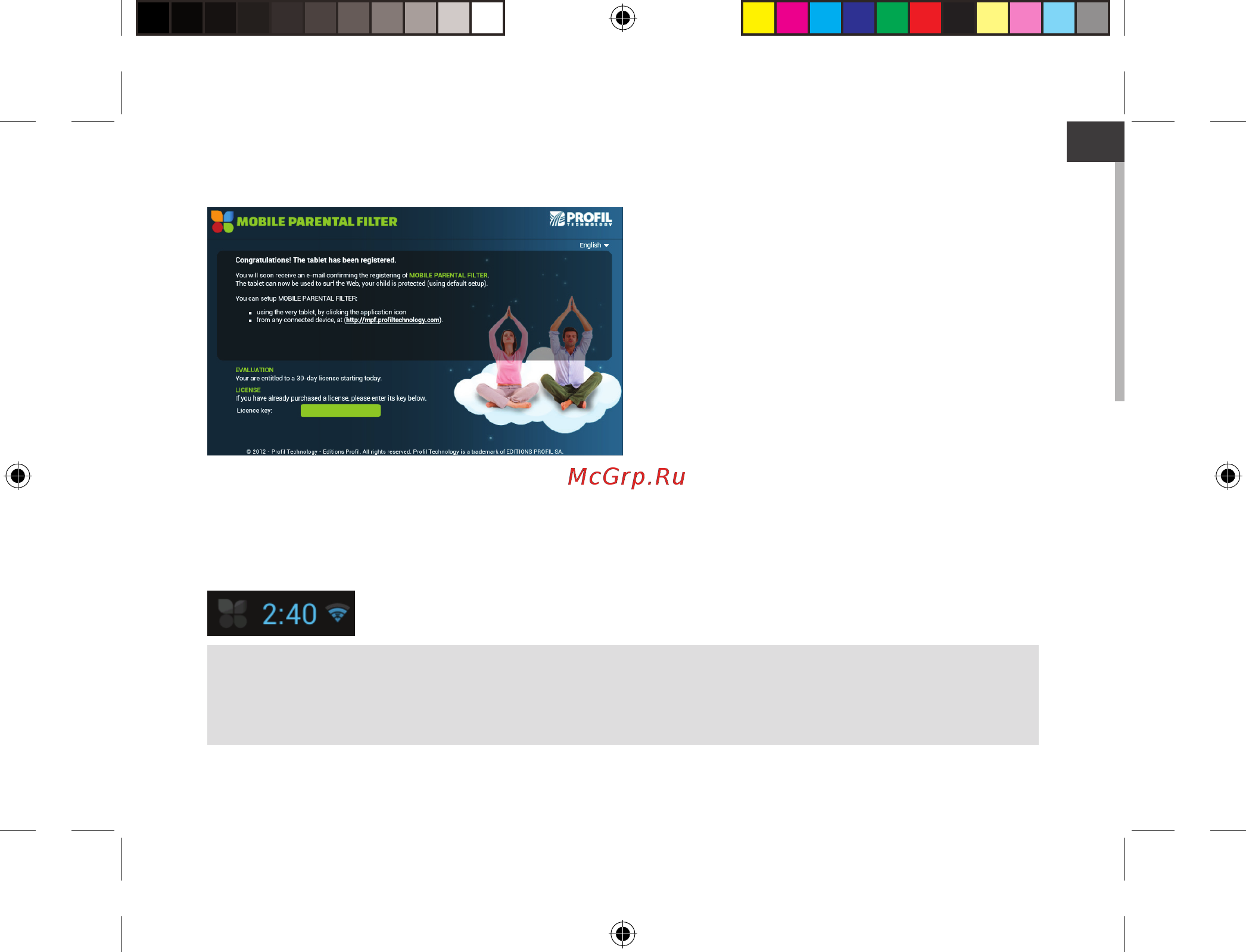 Archos 80 ChildPad Инструкция по эксплуатации онлайн [11/146] 318611