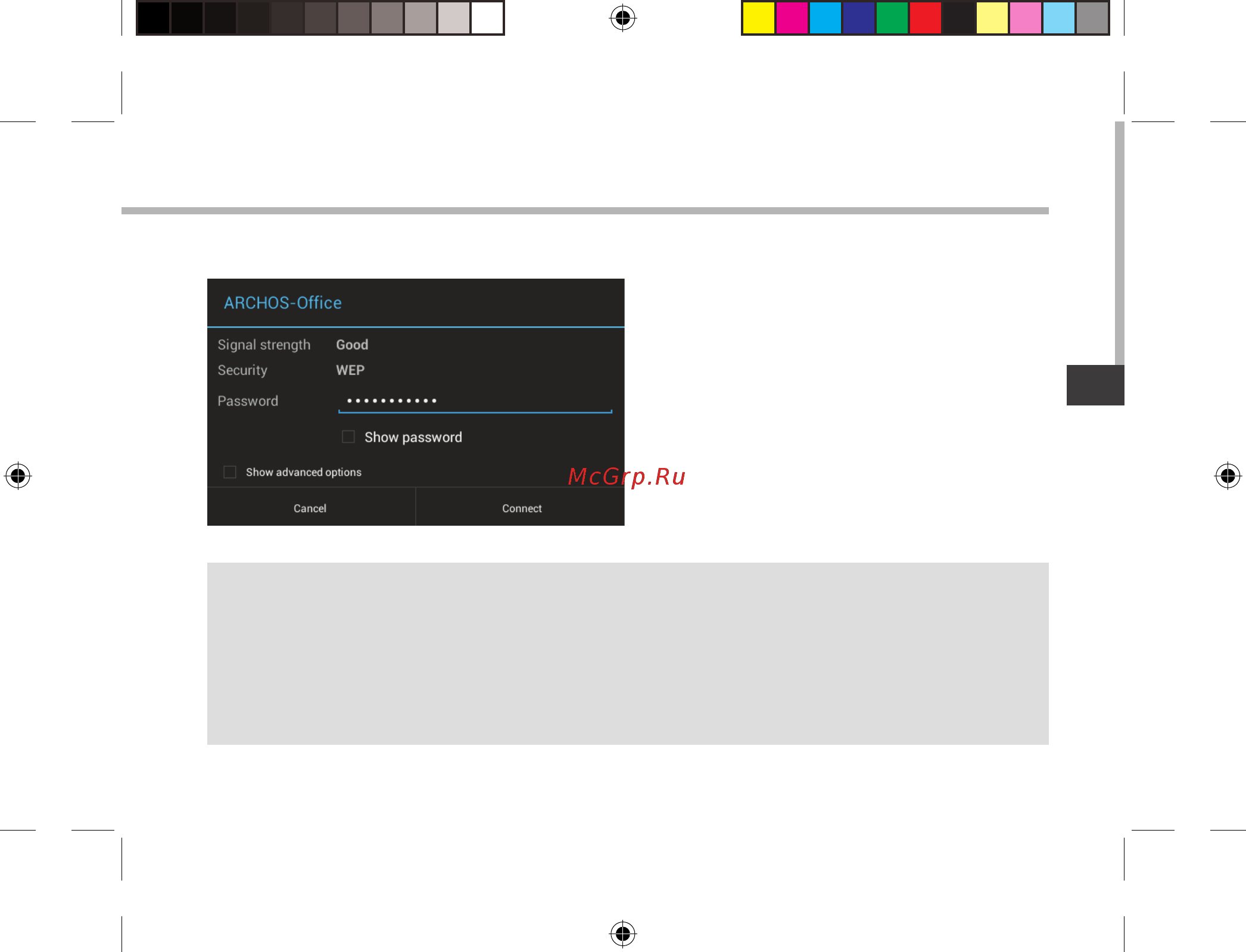 Archos 80 ChildPad [115/146] As redes privadas aparecem com o ícone de um cadeado e irão requerer a introdução da sua palavra passe