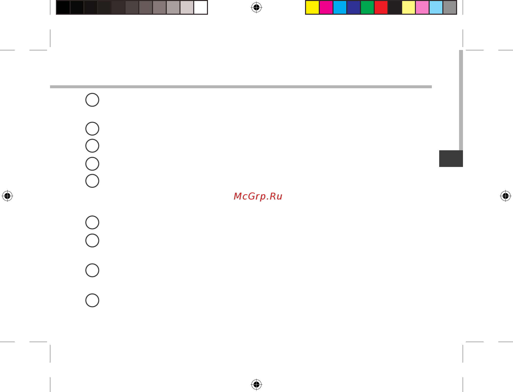 Archos 80 ChildPad Инструкция по эксплуатации онлайн [121/146] 318611