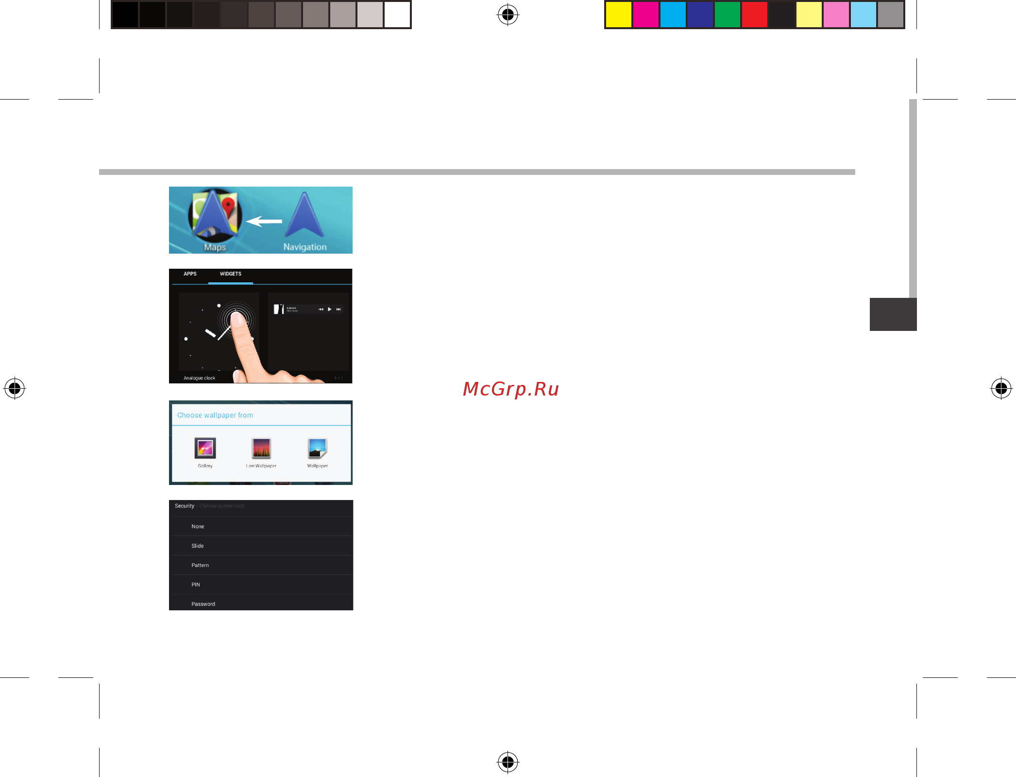 Archos 80 ChildPad Инструкция по эксплуатации онлайн [125/146] 318611