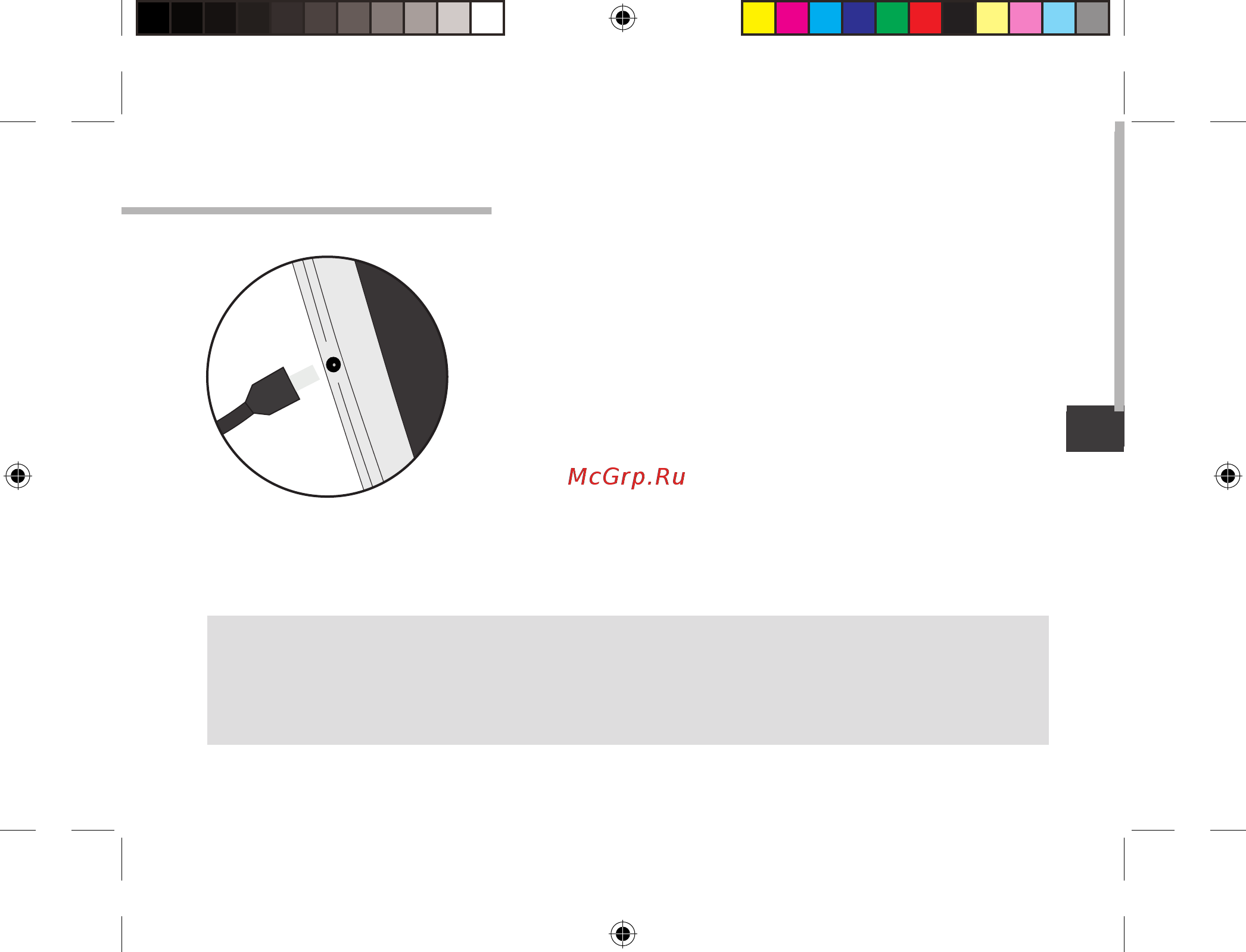 Archos 80 ChildPad [129/146] Начало работы