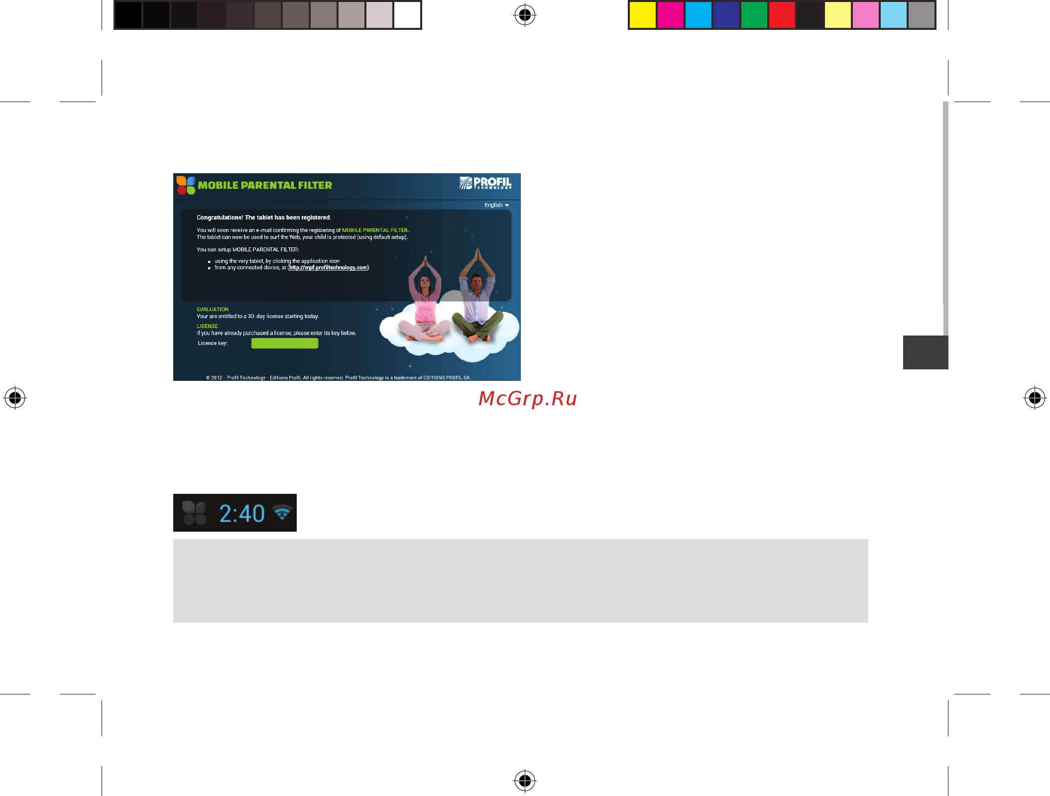 Archos 80 ChildPad Инструкция по эксплуатации онлайн [137/146] 318611