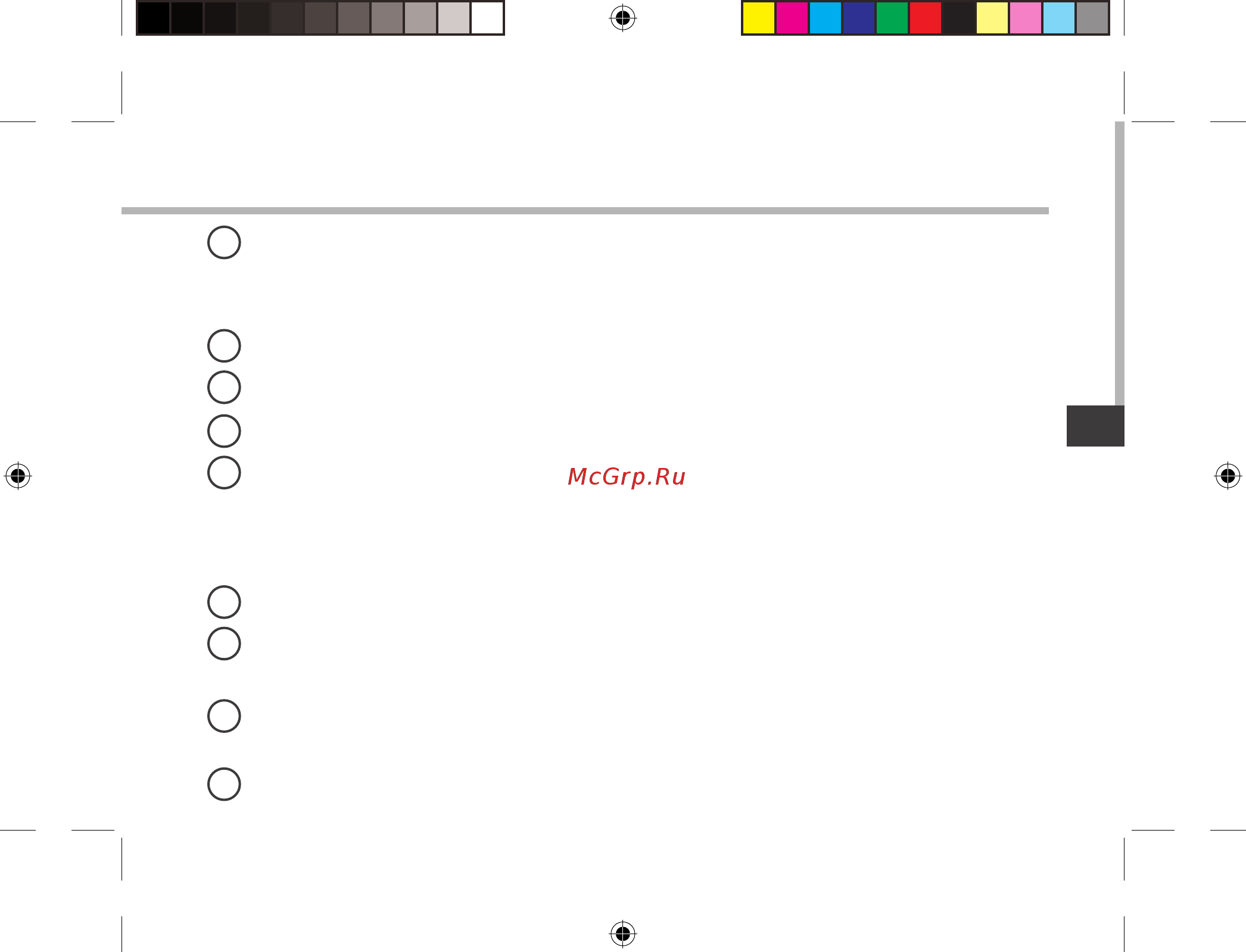 Archos 80 ChildPad Инструкция по эксплуатации онлайн [139/146] 318611