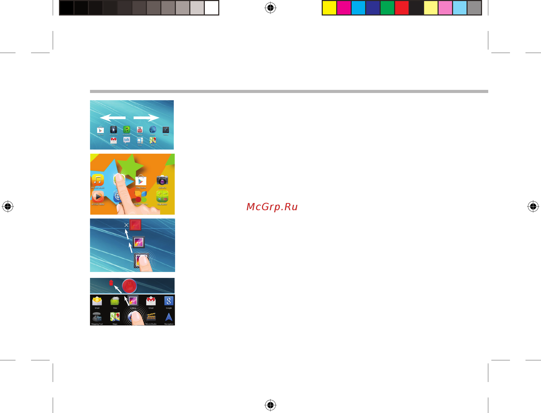 Archos 80 ChildPad [142/146] Знакомство с android