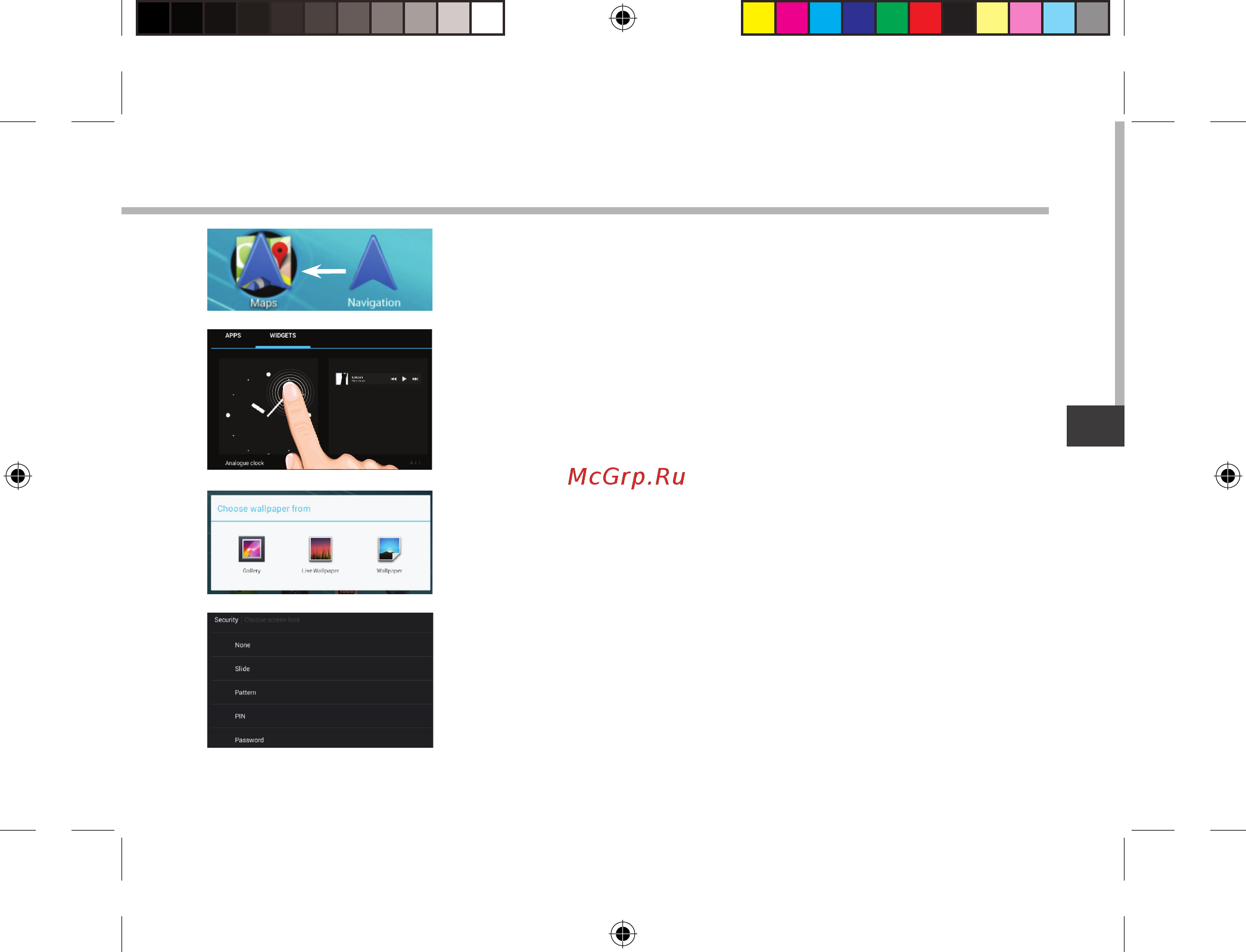 Archos 80 ChildPad Инструкция по эксплуатации онлайн [143/146] 318611